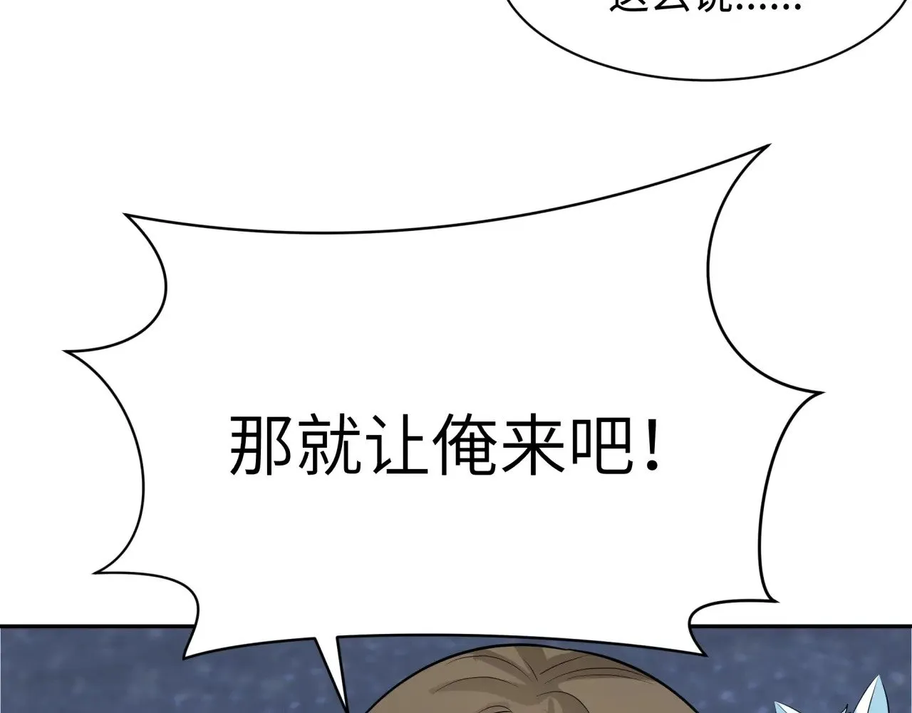 第329话 城主方无月！118