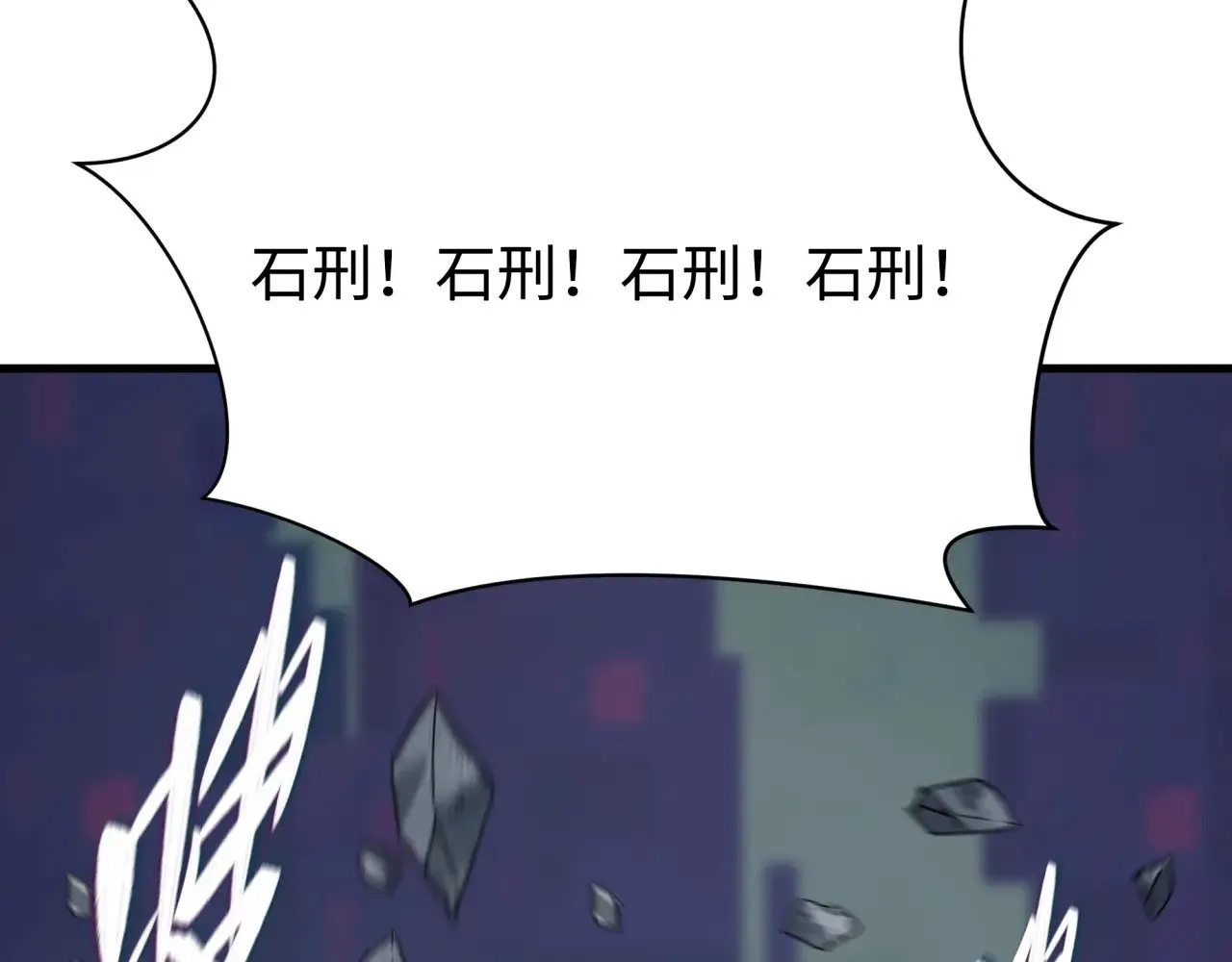 第338话 高丽篇-狂猿闹首城！88