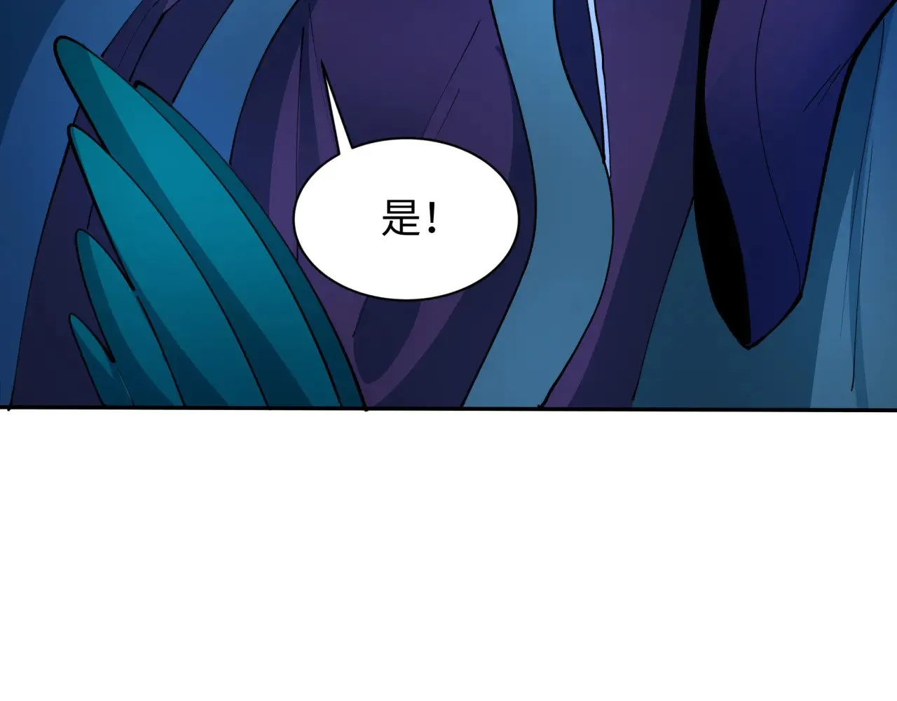 第319话 五仙融合！萨满形态！16