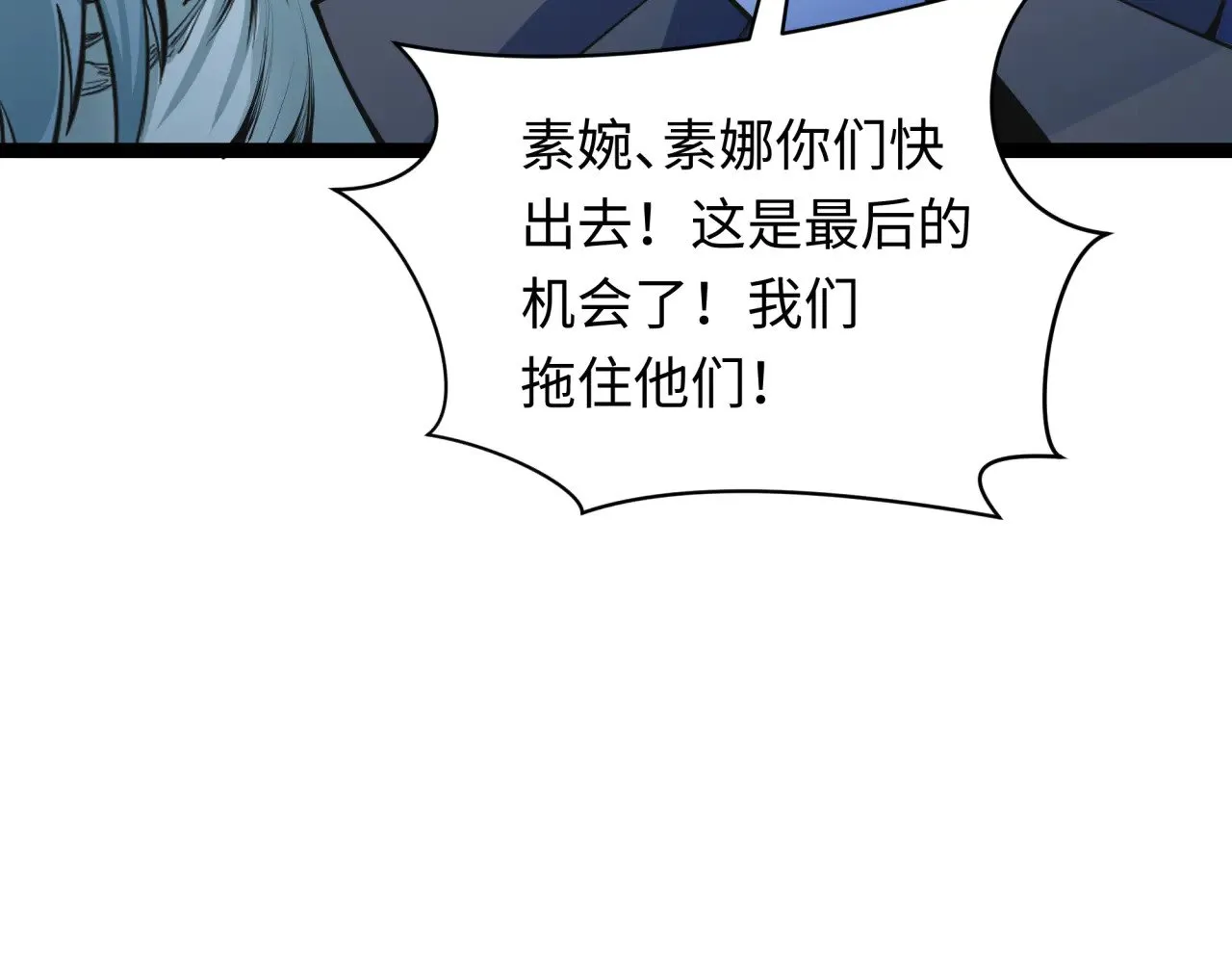 第332话 虚假的世界！144