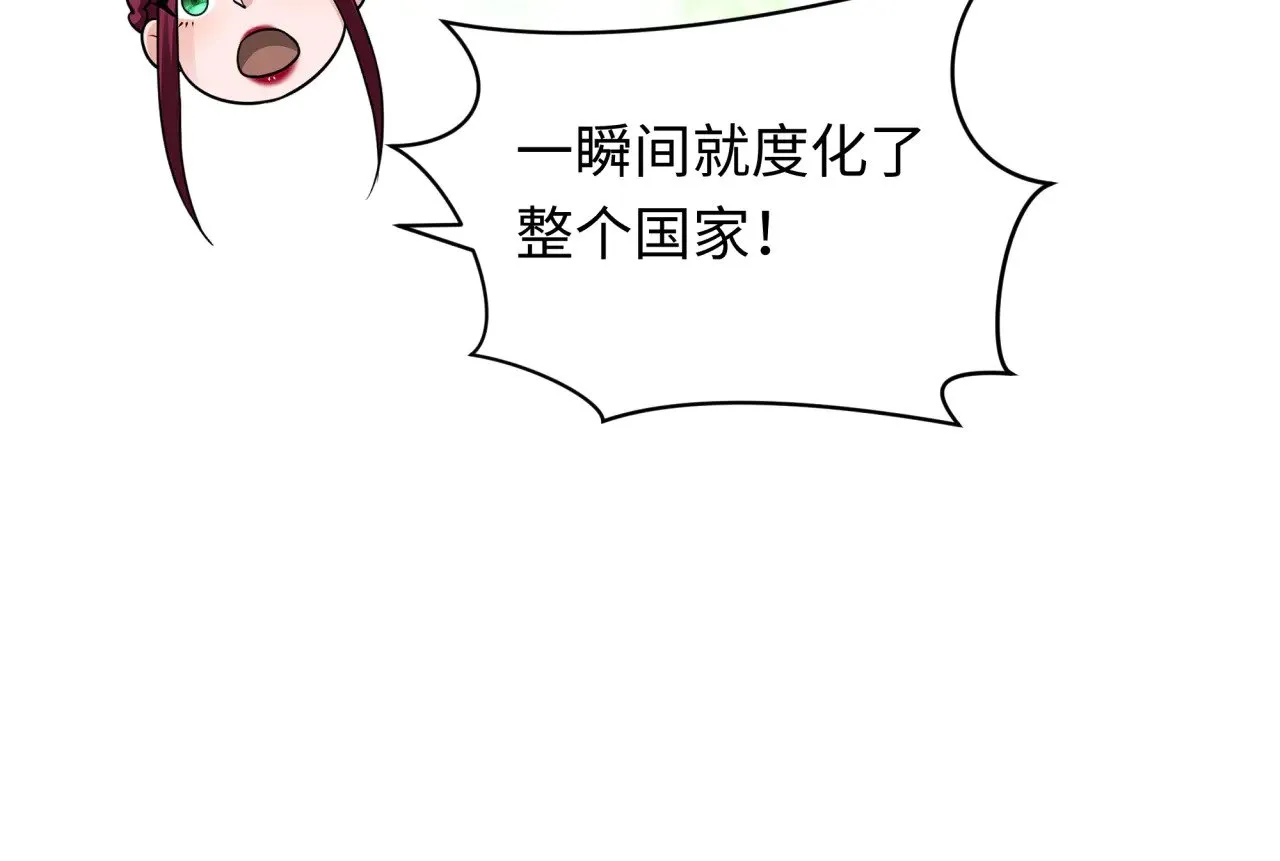 第346话 高丽篇-棒打灵尊！萱华升级！43