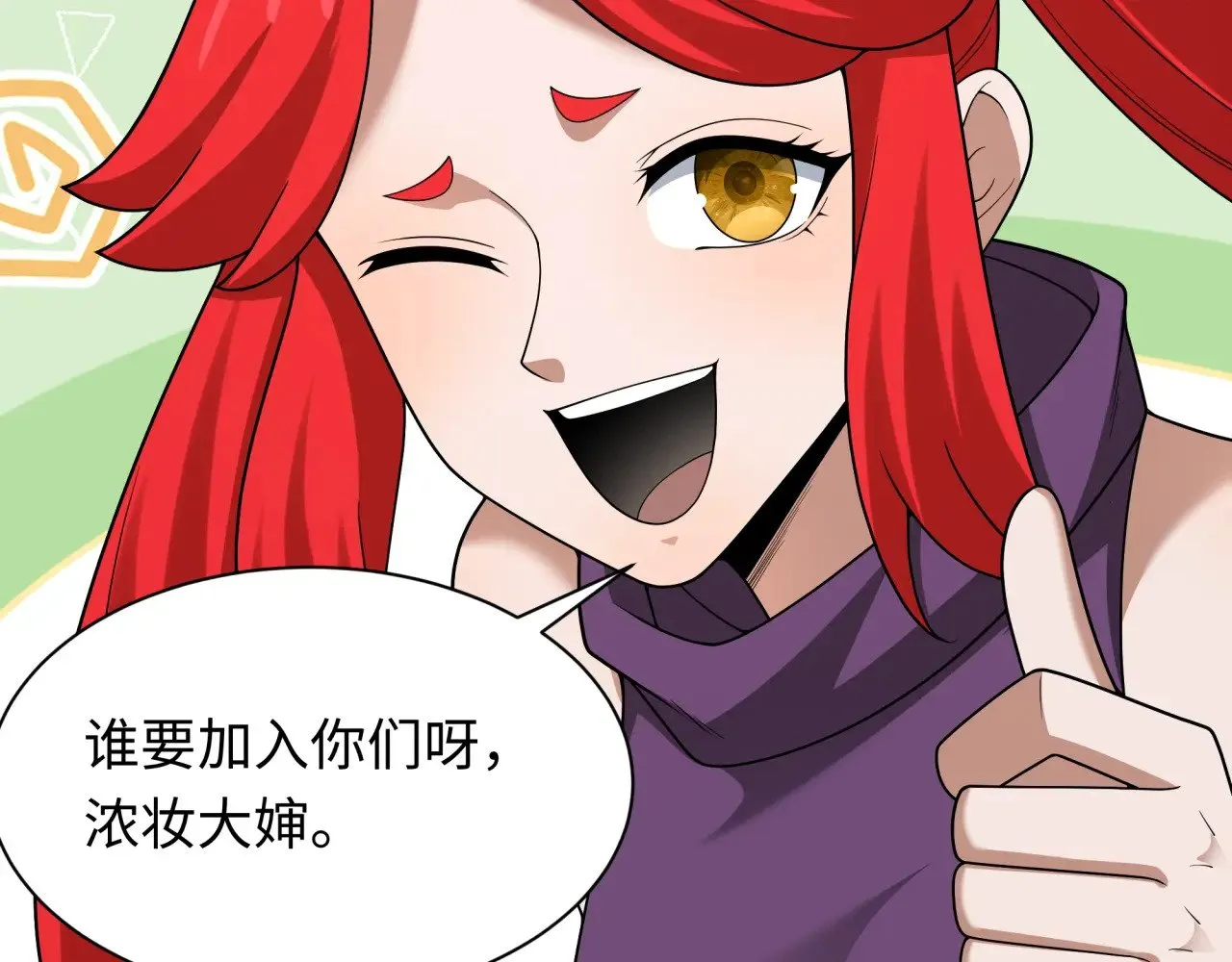 第339话 高丽篇-孙清清之死！47