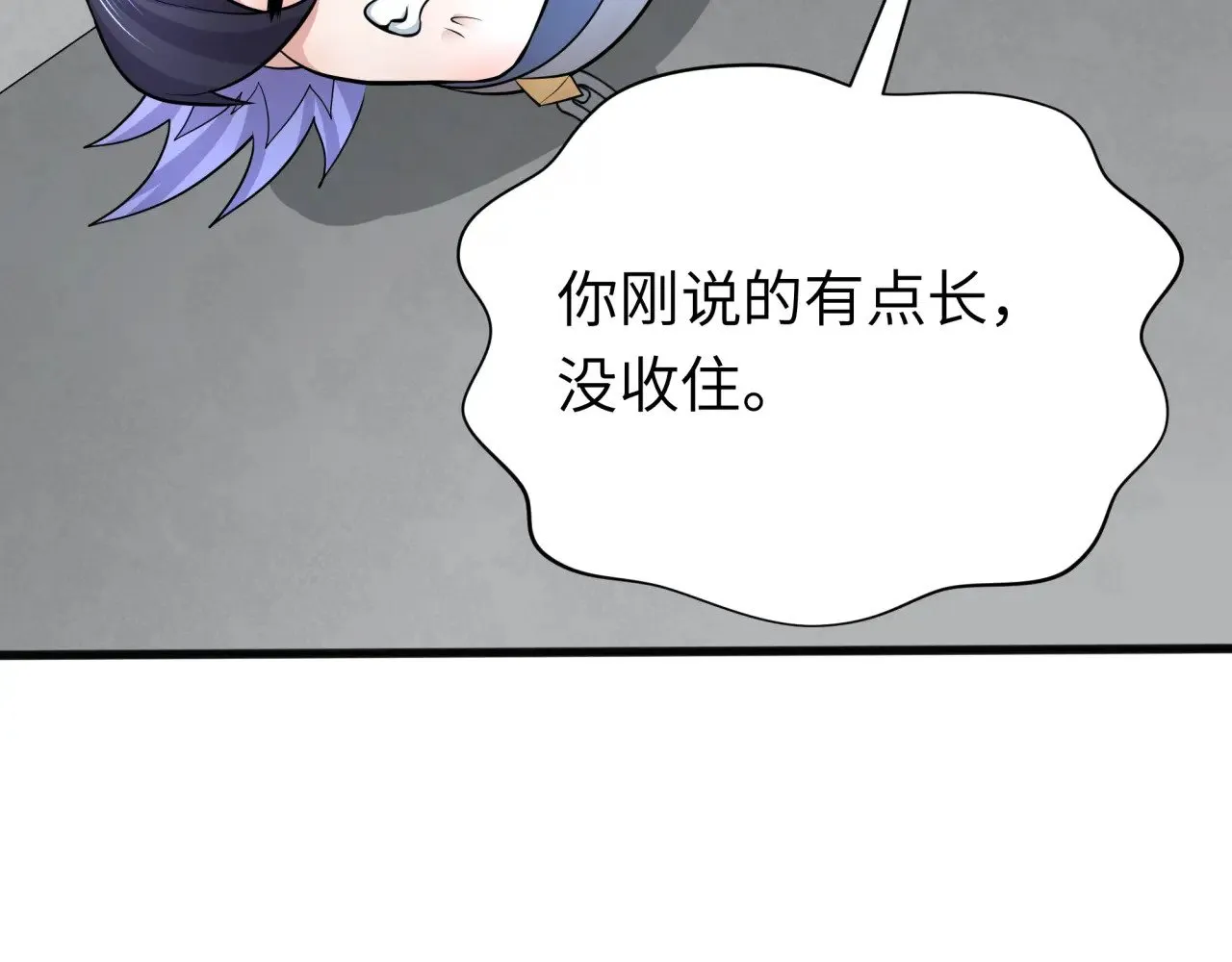 第322话 堕天林风！59
