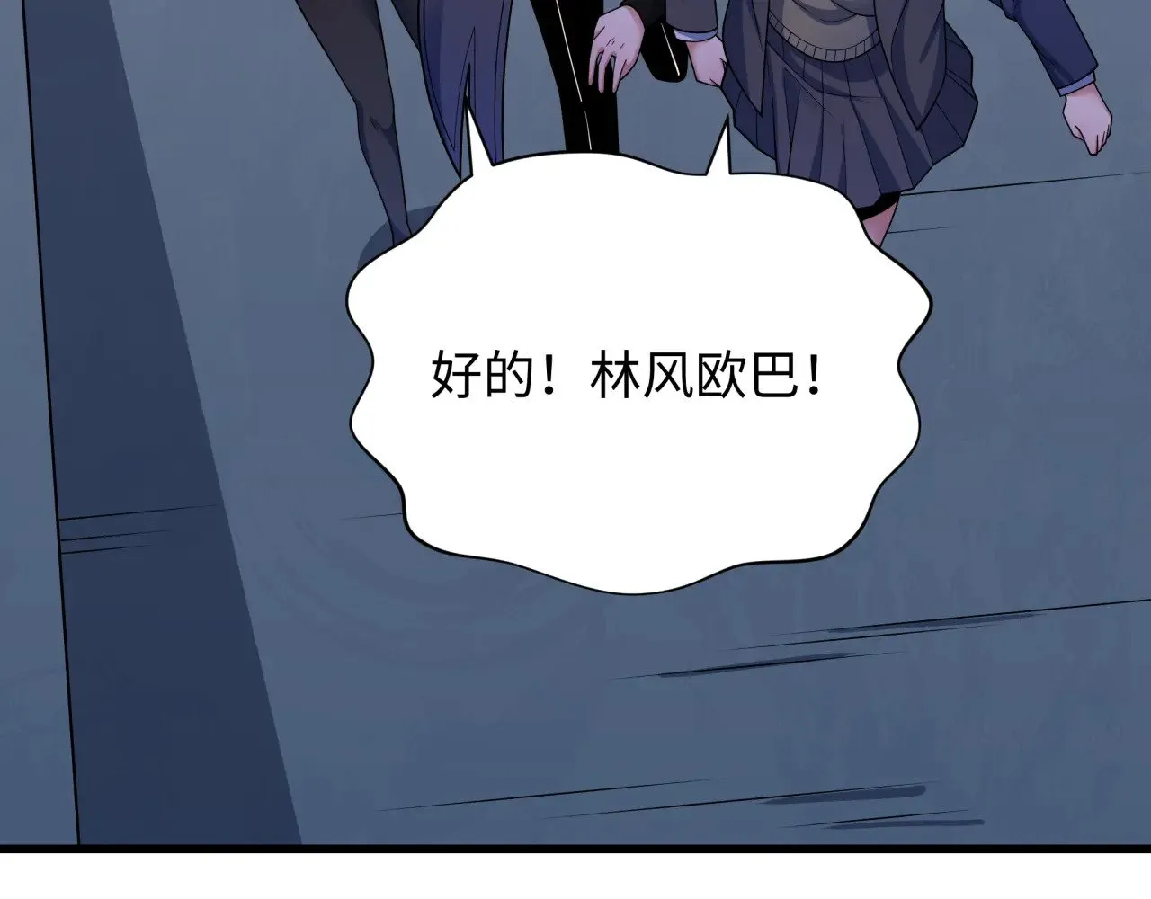 第341话 高丽篇-爱乐之城！42