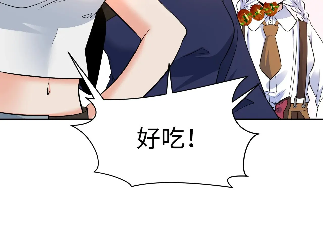 第309话 卧虎藏龙象牙村！138