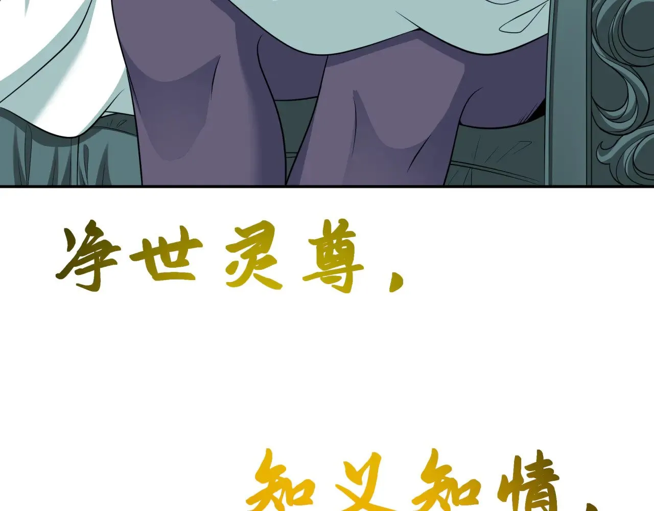 第331话 高丽篇-幸福国度？68
