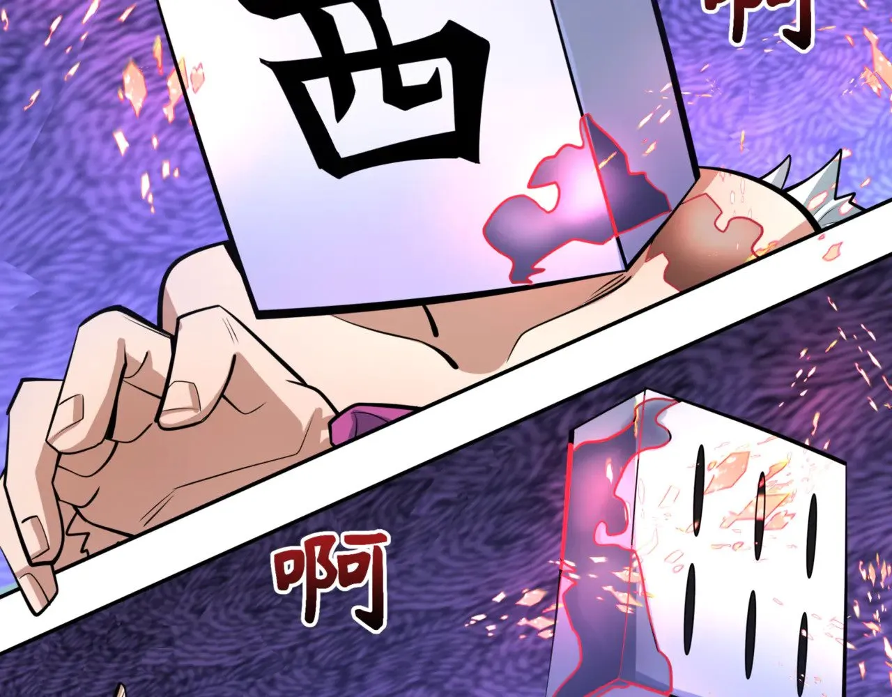 第304话 剑斩贪欲！9