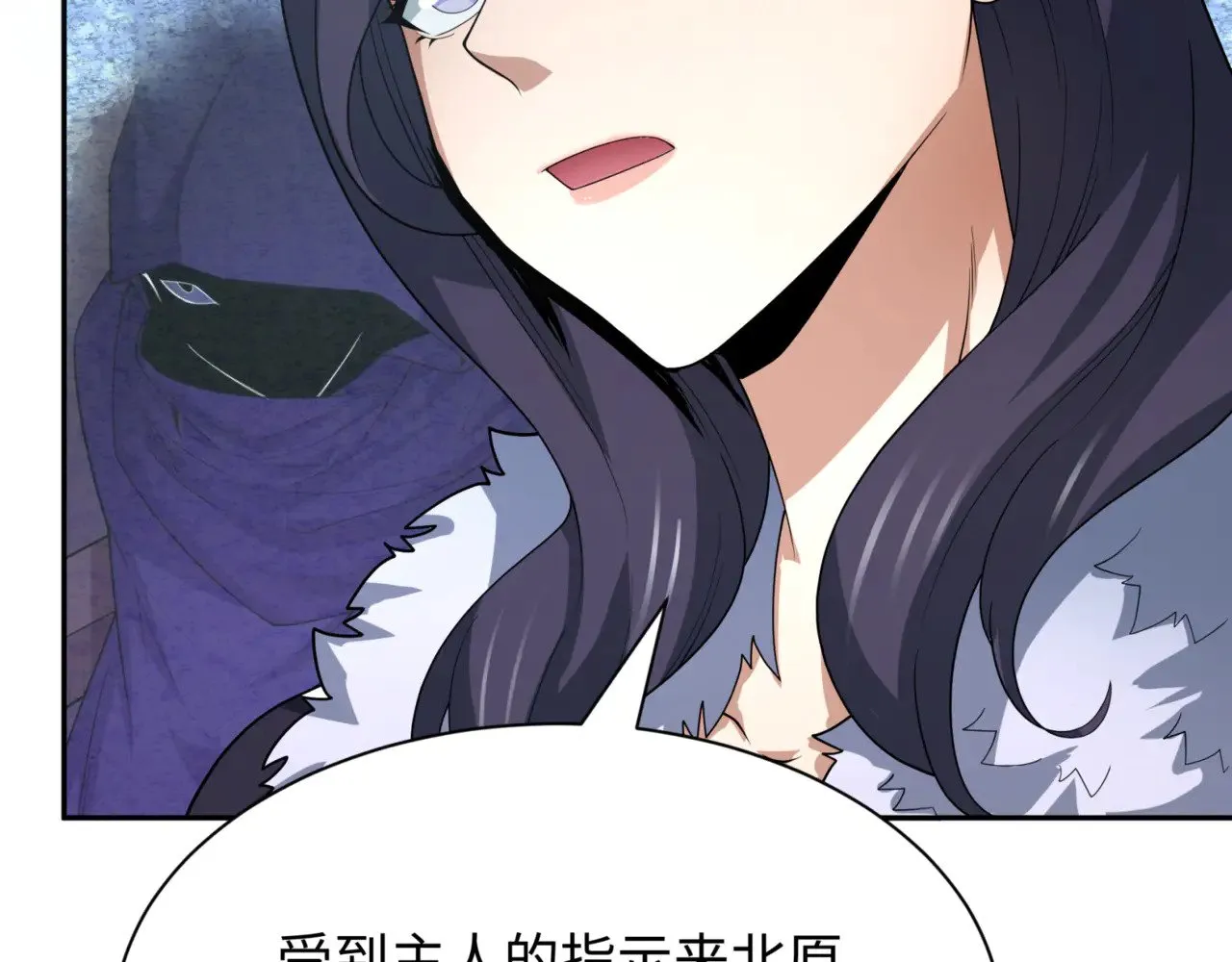 第299话 鬼王娶亲的真相115