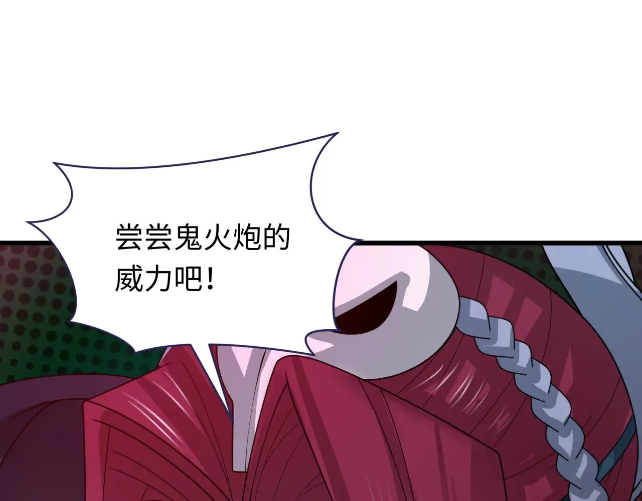 第317话 时代变了！57