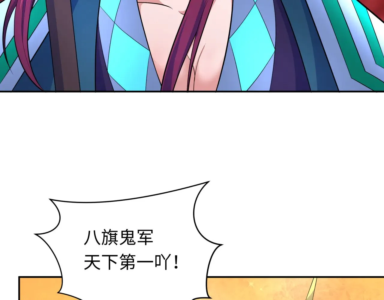 第316话 黑山开战！我不装了！194