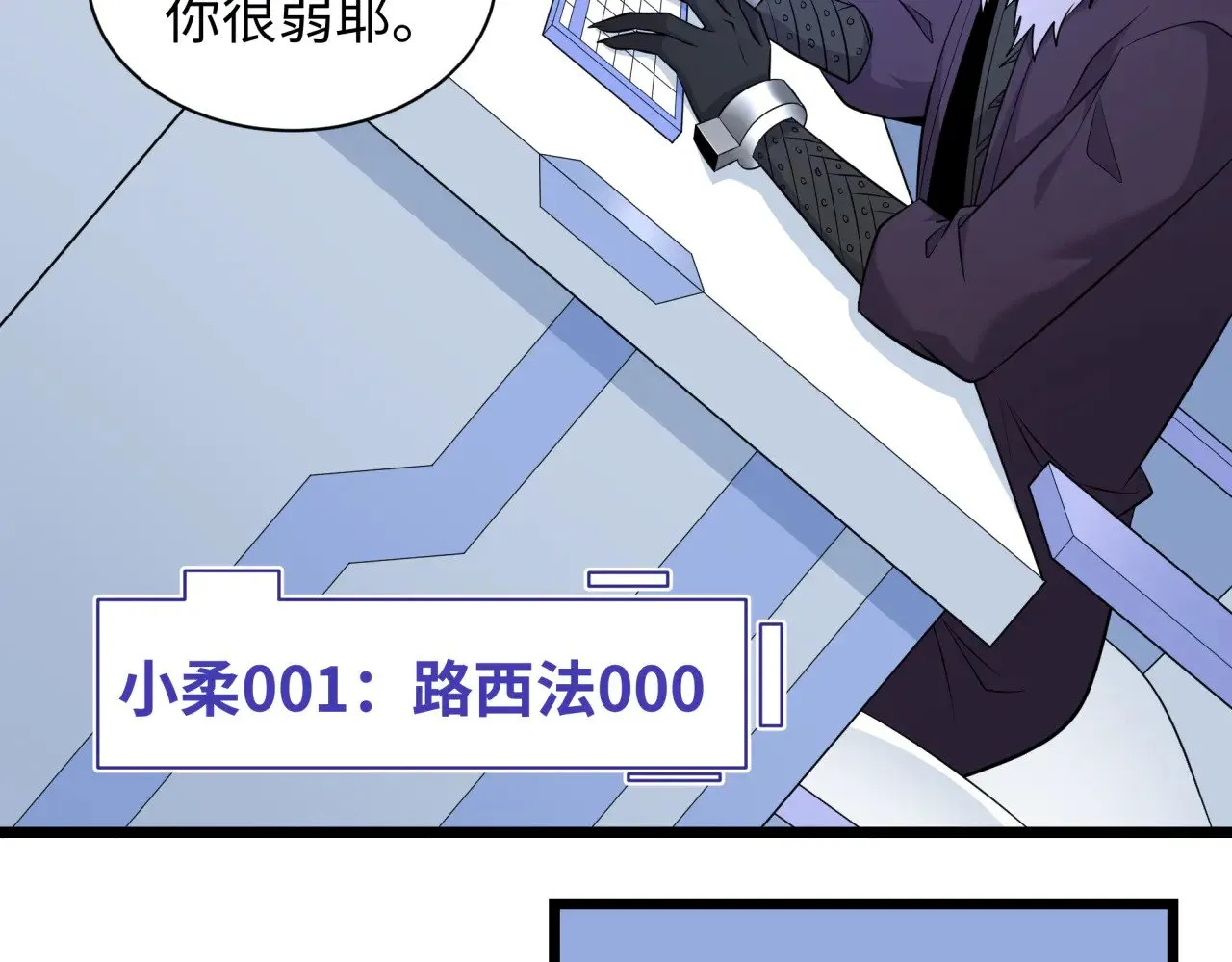 第330话 夺回身体！解救林风！164