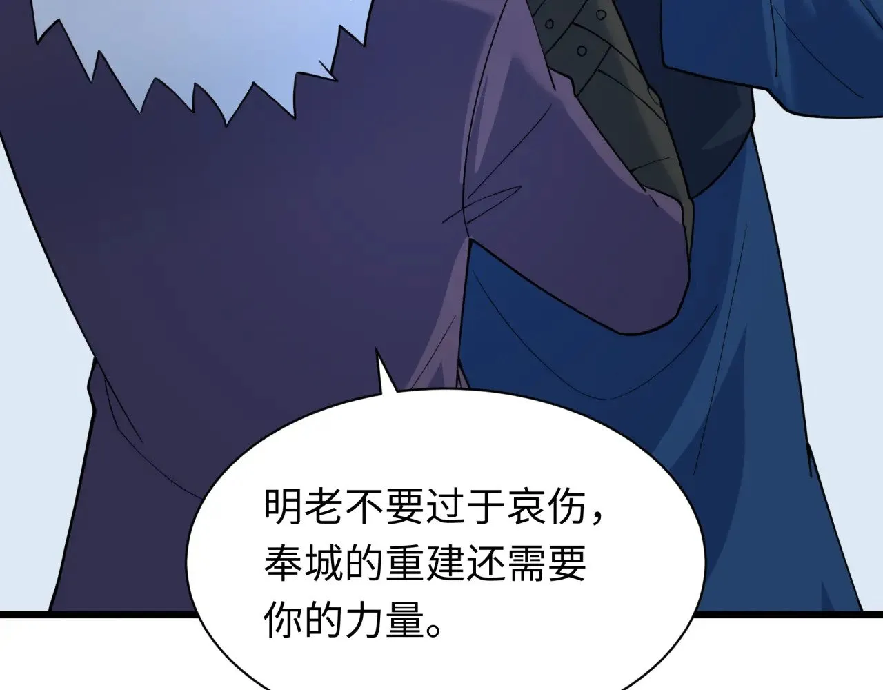 第329话 城主方无月！43