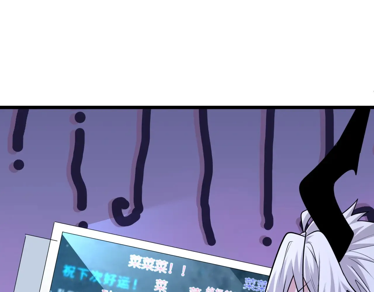 第330话 夺回身体！解救林风！174