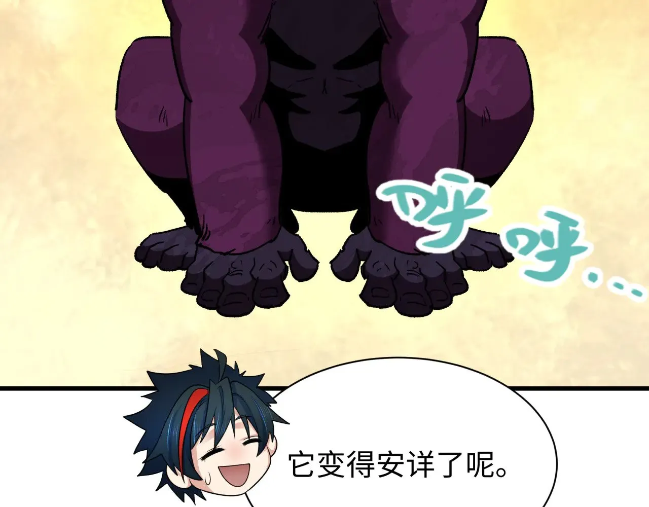 第337话 孙清清的回忆！44