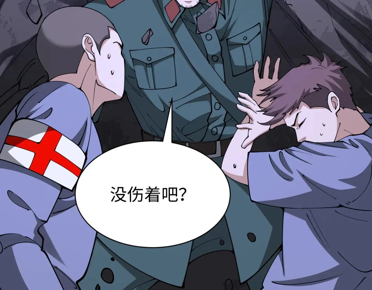 第327话 驰援奉城!73
