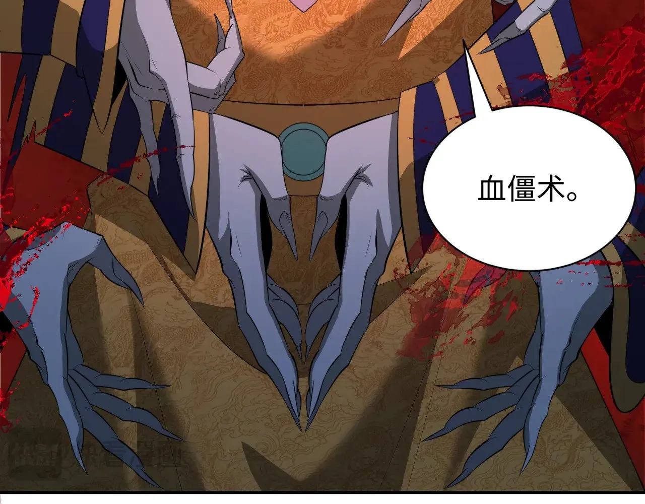 第320话 鬼王vs五仙！化龙！42