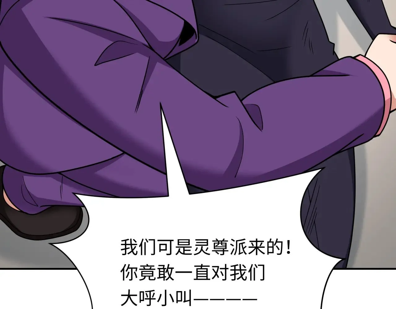 第311话 鬼婚开始！47