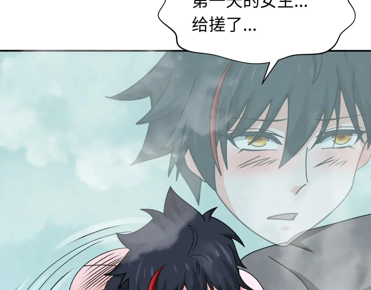 第298话 女版林风被搓了！171