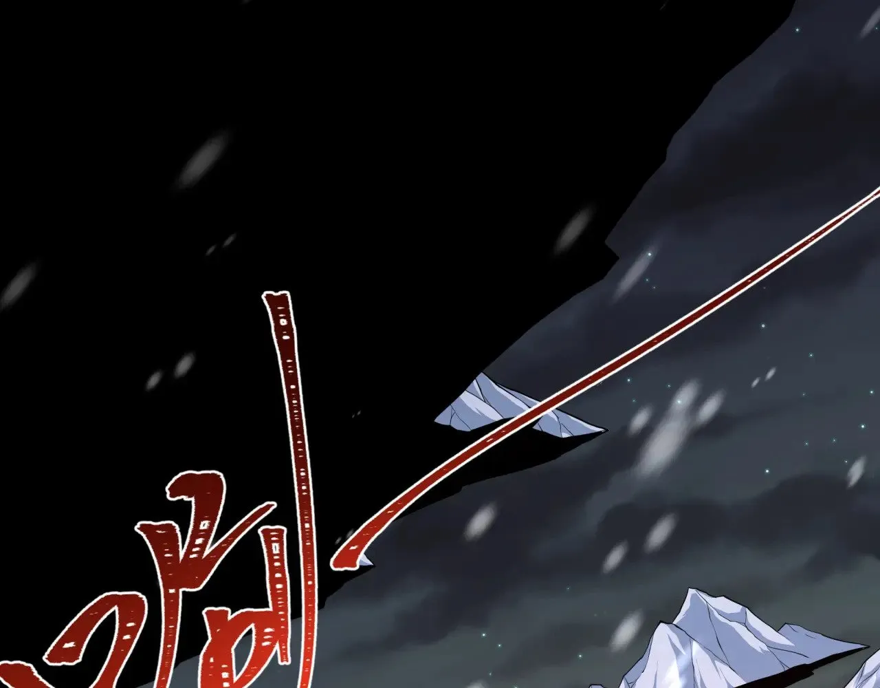 第307话 黑山斗法！79