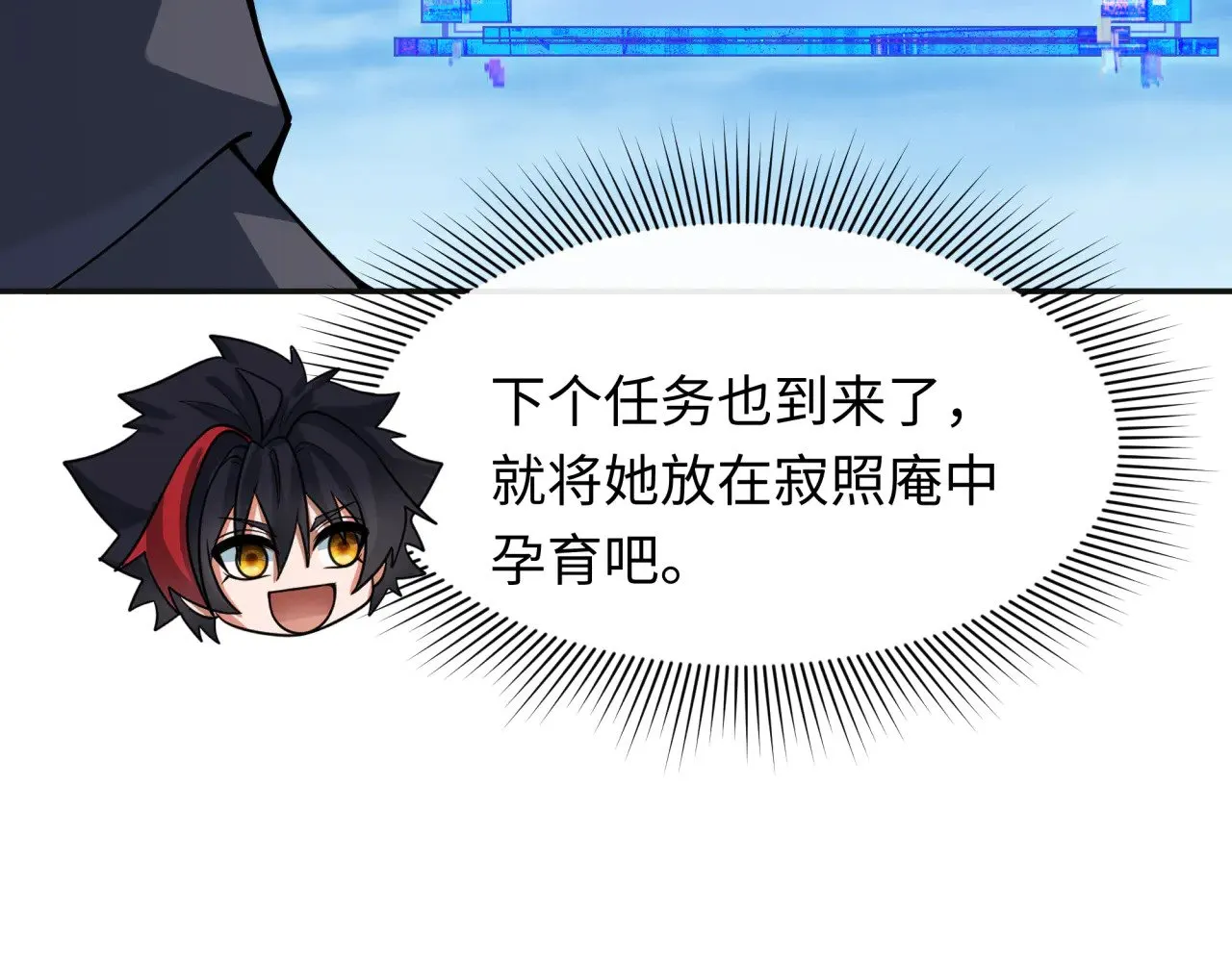 第337话 孙清清的回忆！67