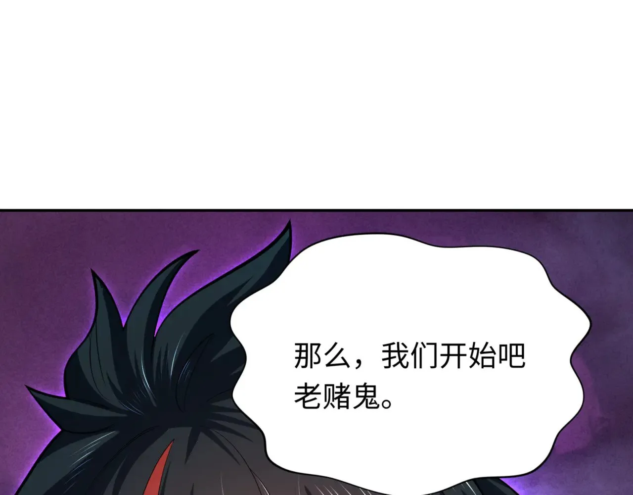 第302话 第十一层！148