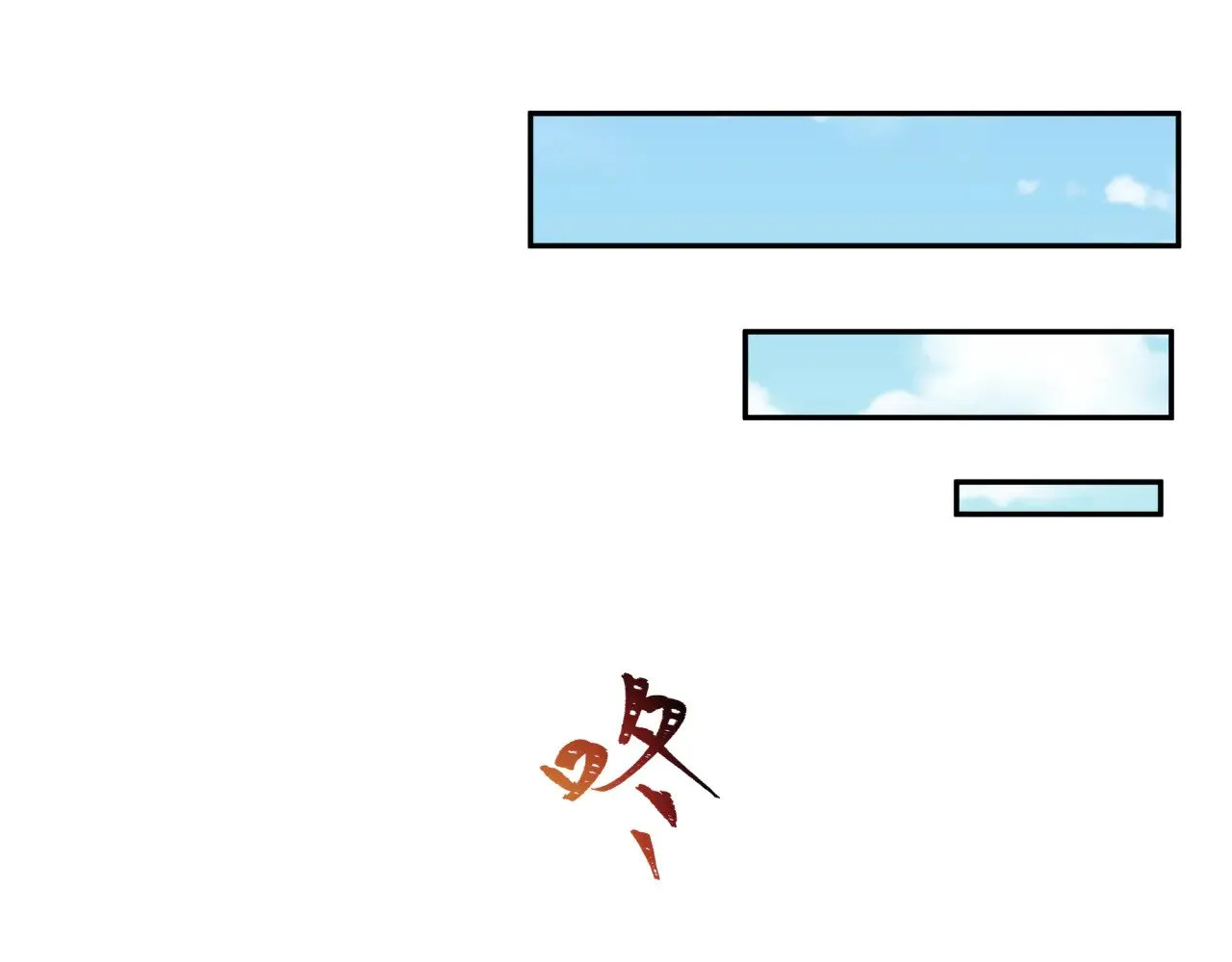 第345话 高丽篇-灵尊诞生！34