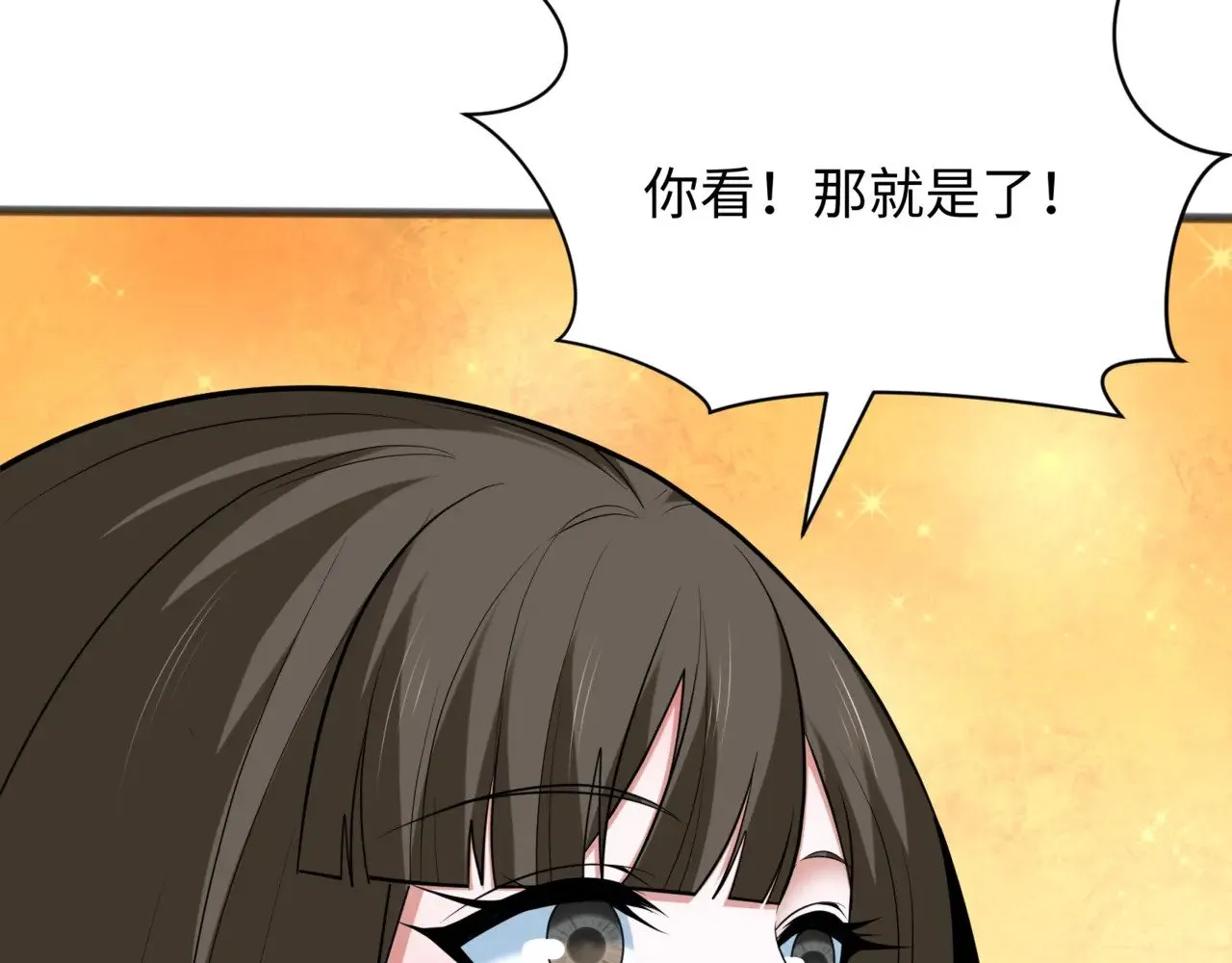 第308话 五仙镇魔！141