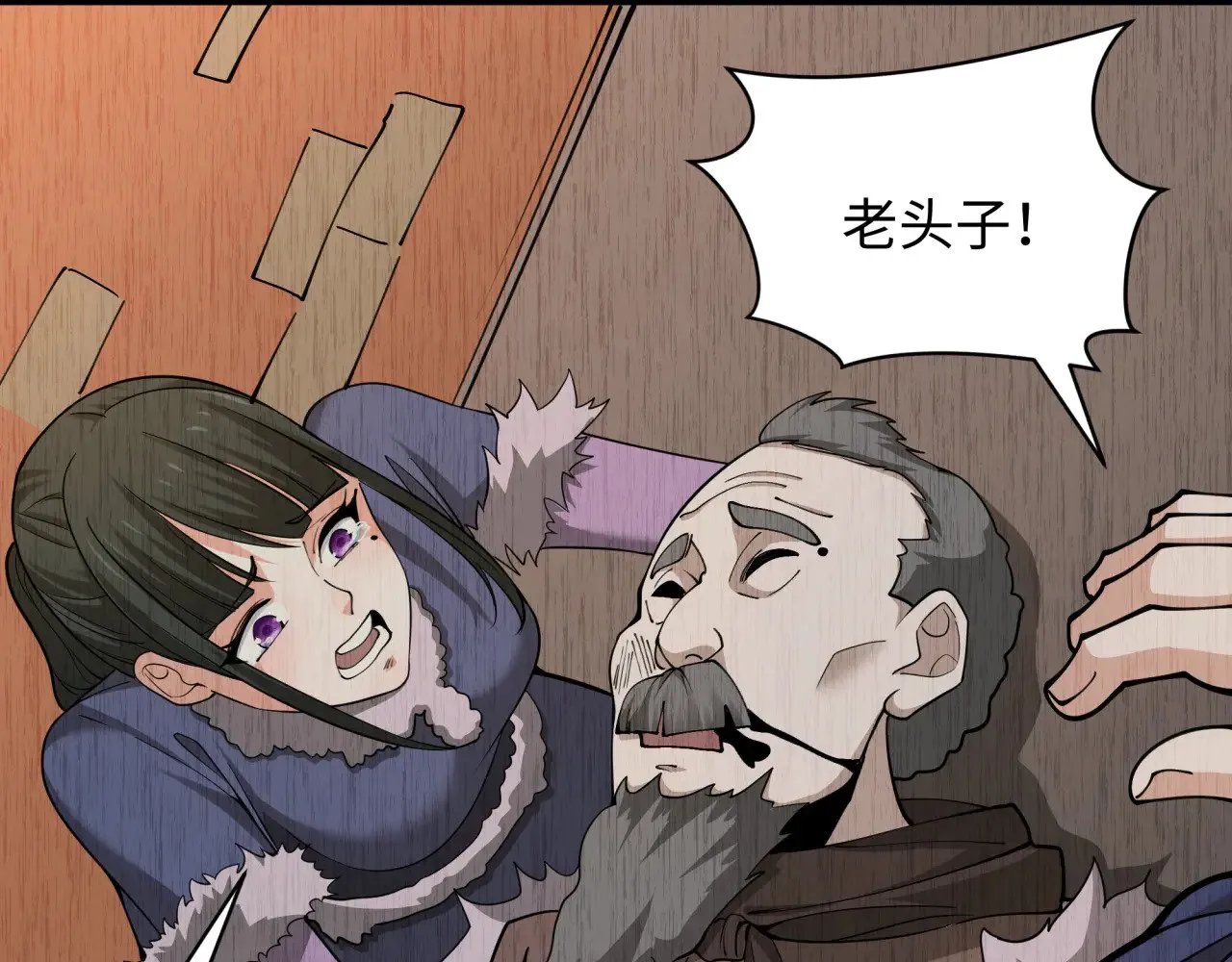 第312话 林风要出嫁？32