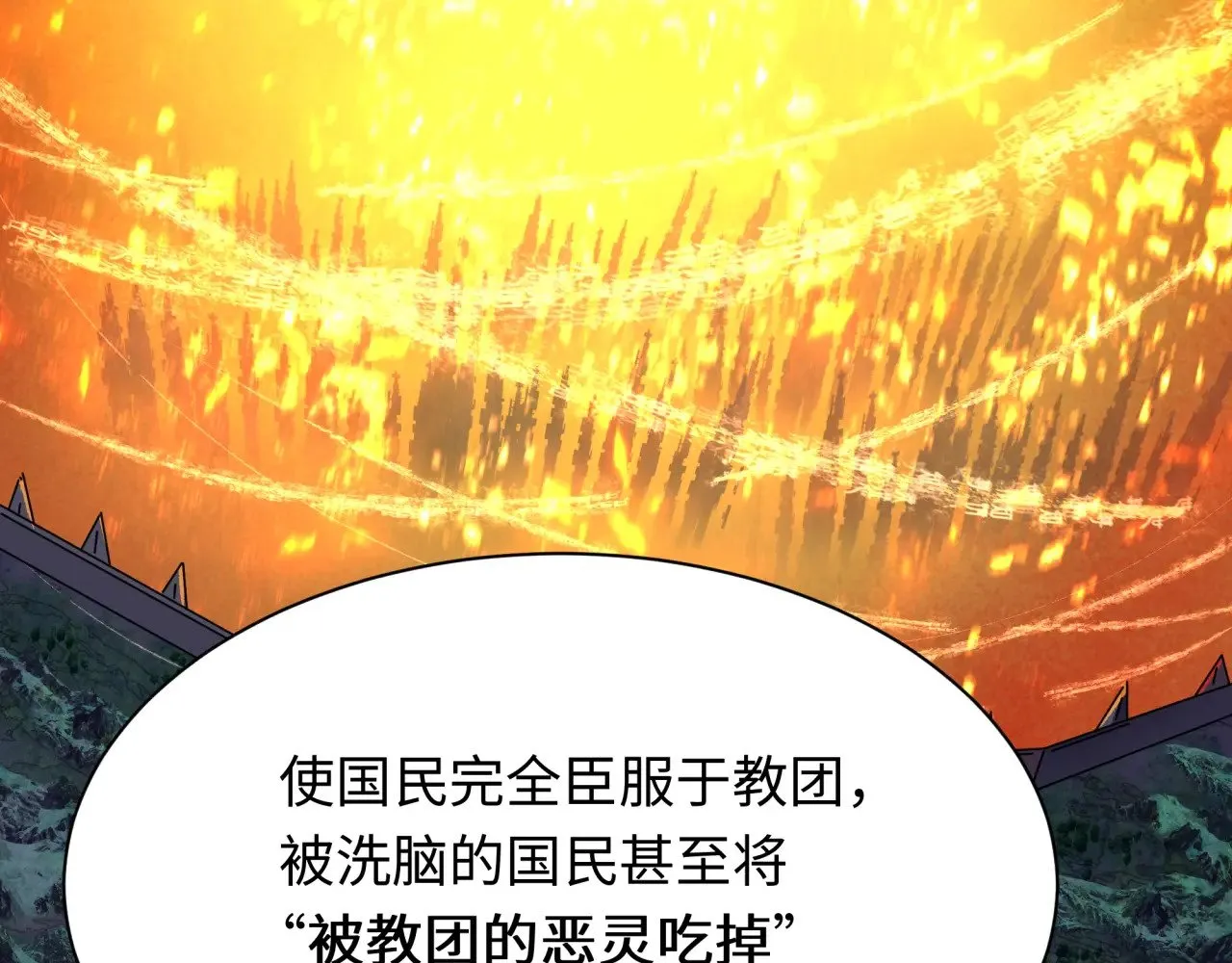 第335话 高丽篇-素婉与素娜92