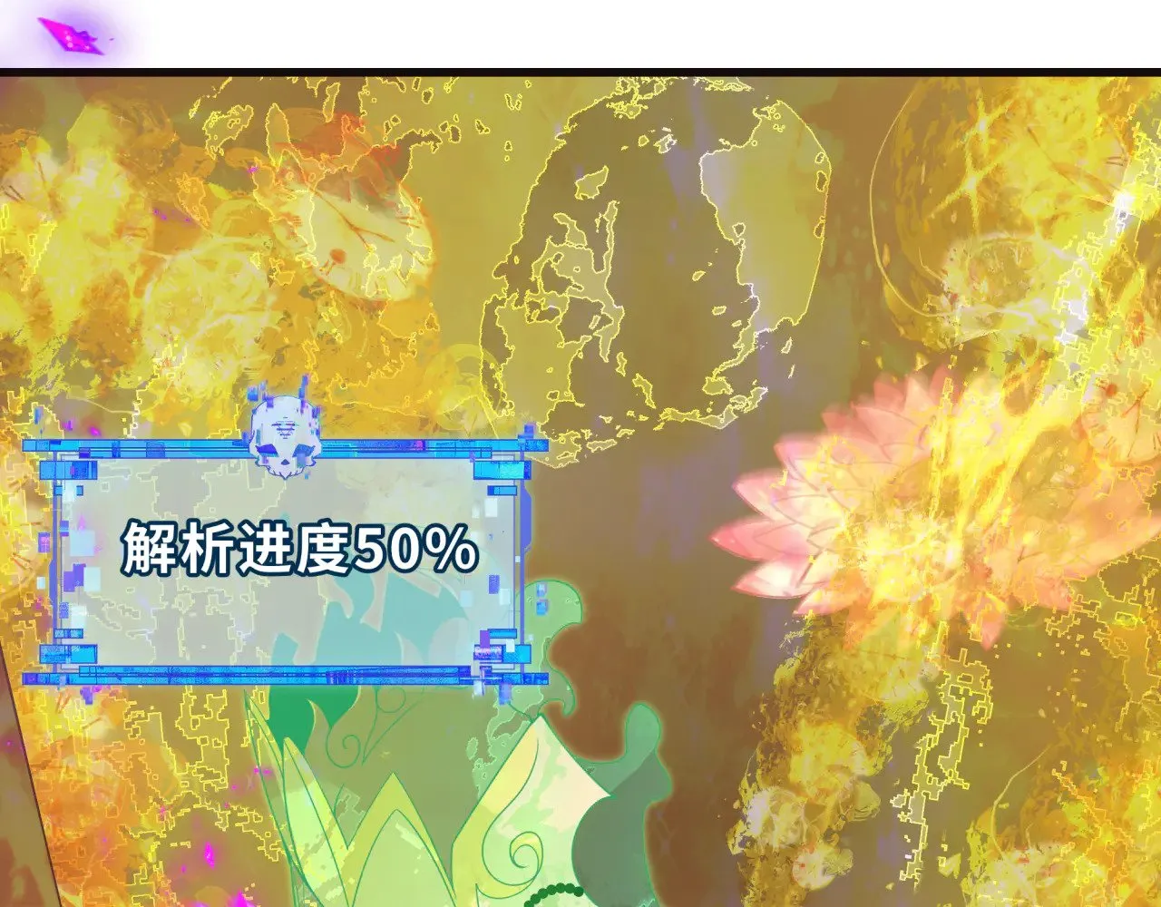 第325话 清竹归来！174