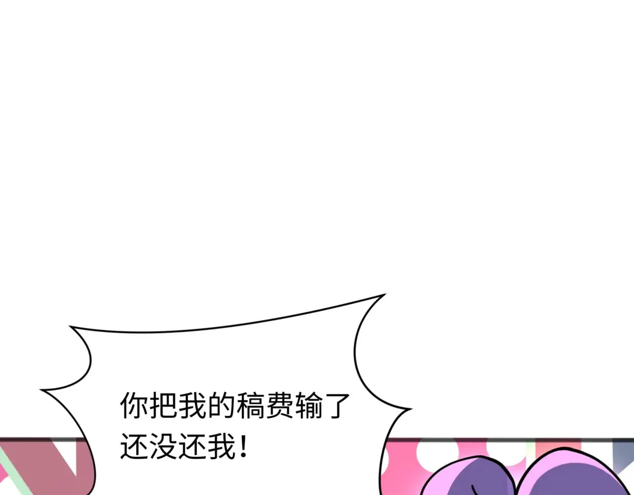 第304话 剑斩贪欲！52