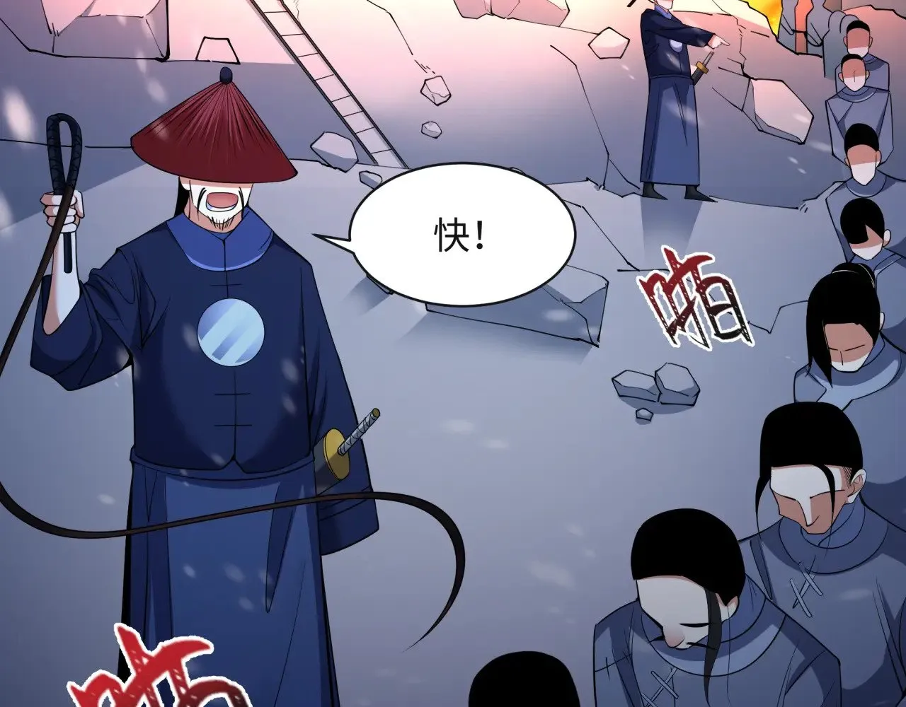 第306话 鬼王出世！49