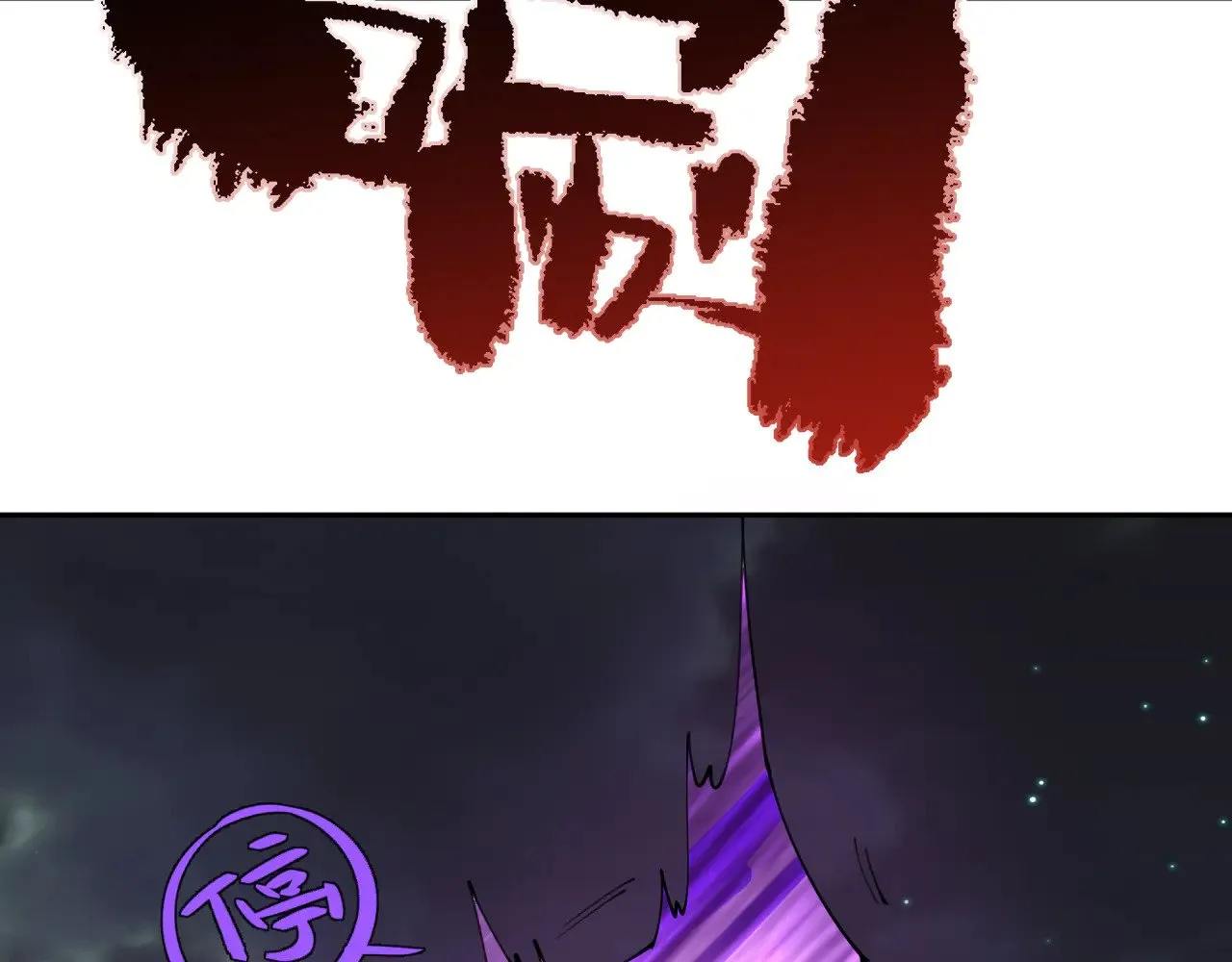 第325话 清竹归来！82
