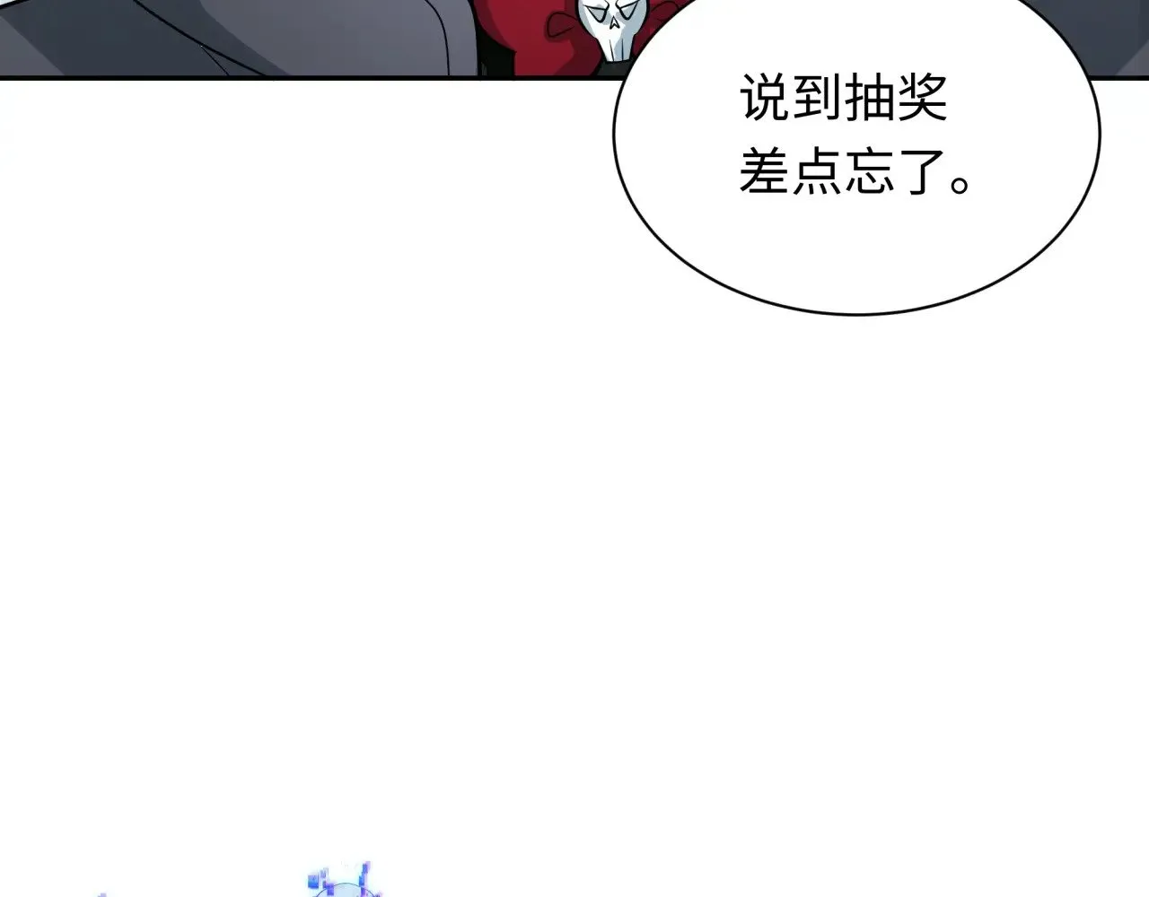 第334话 高丽篇-向高丽出发！55