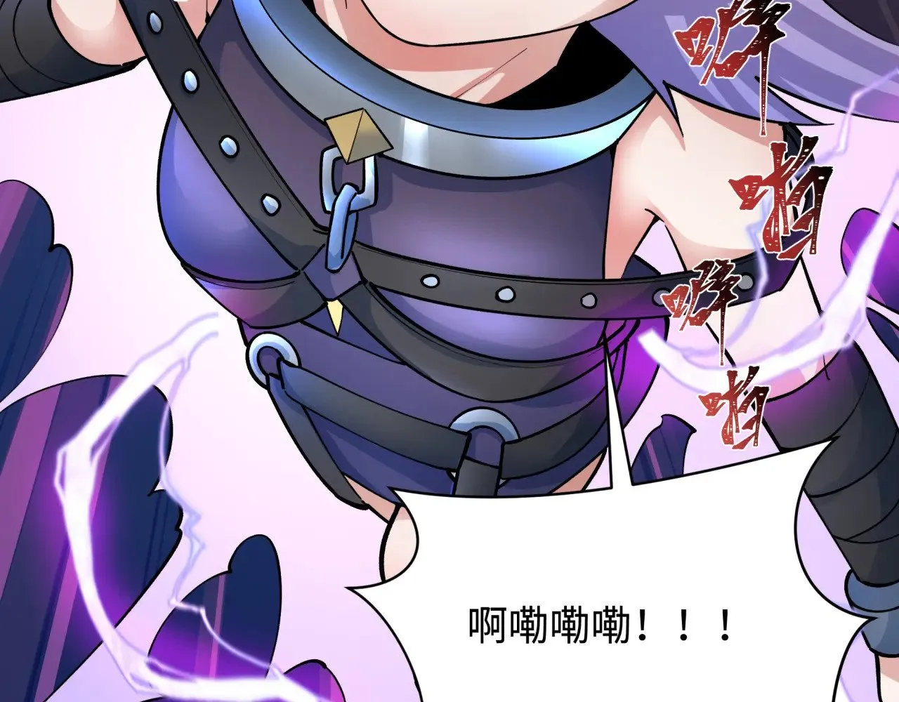 第322话 堕天林风！22