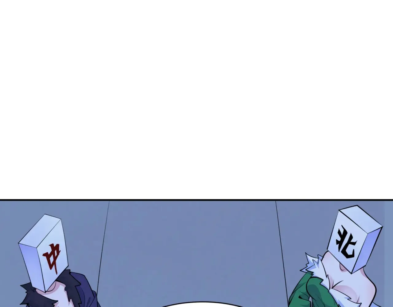 第301话 杀穿鬼赌场！101