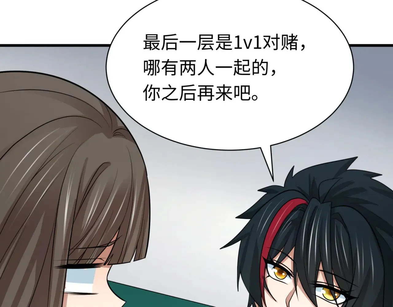 第302话 第十一层！69