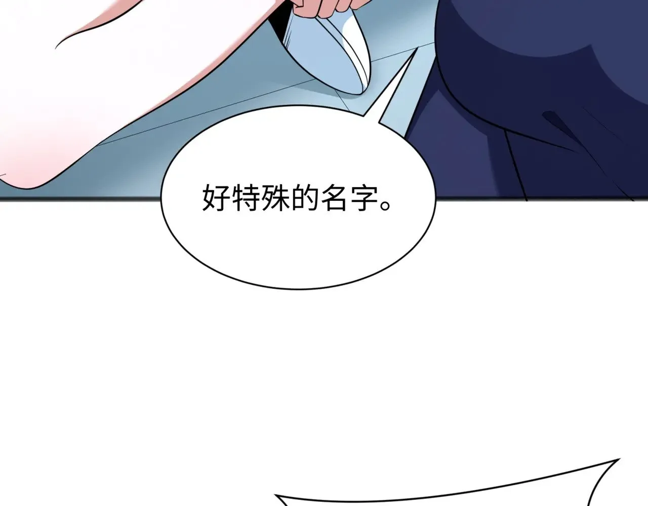 第308话 五仙镇魔！140