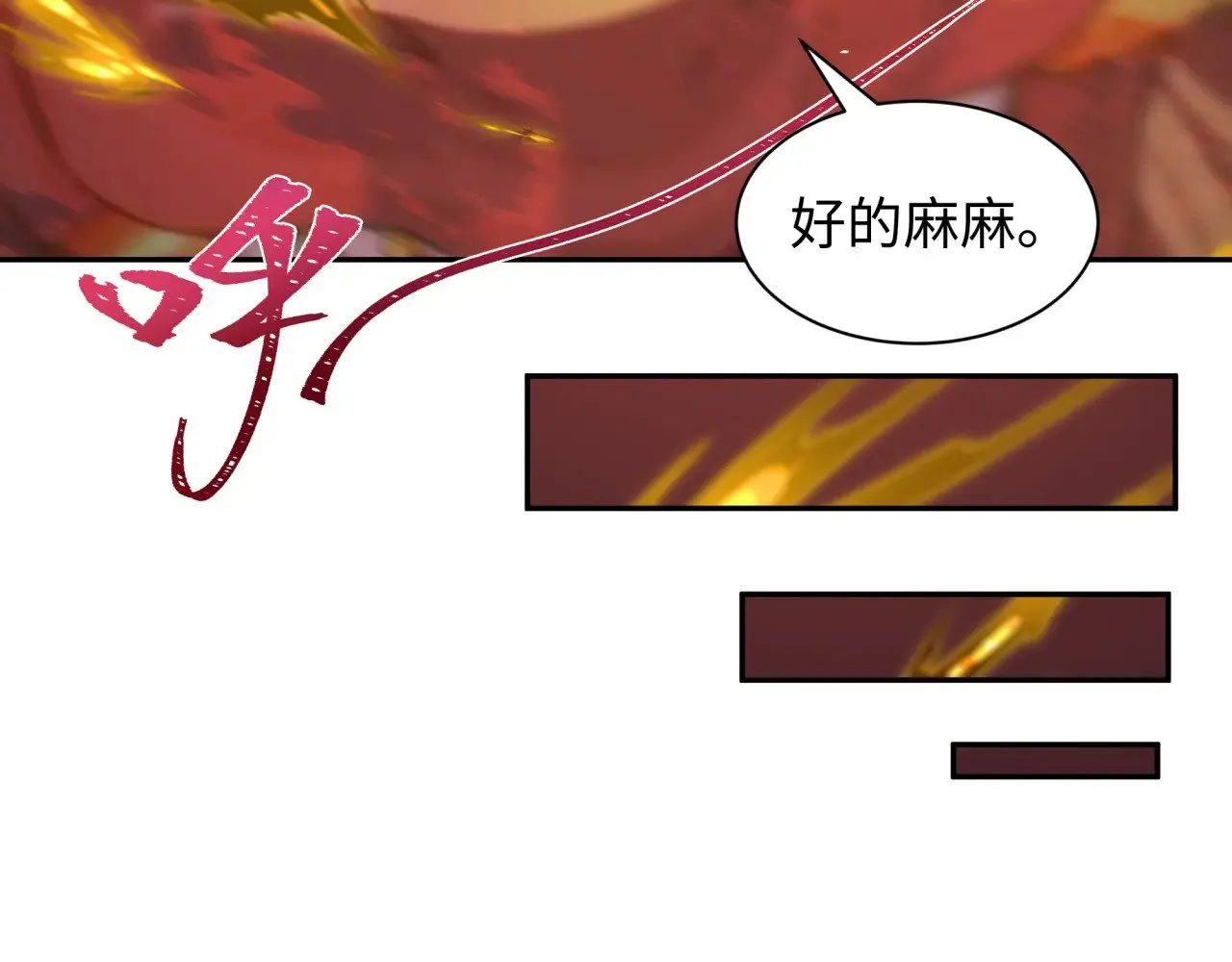 第348话 高丽篇-解放高丽作战开始！132