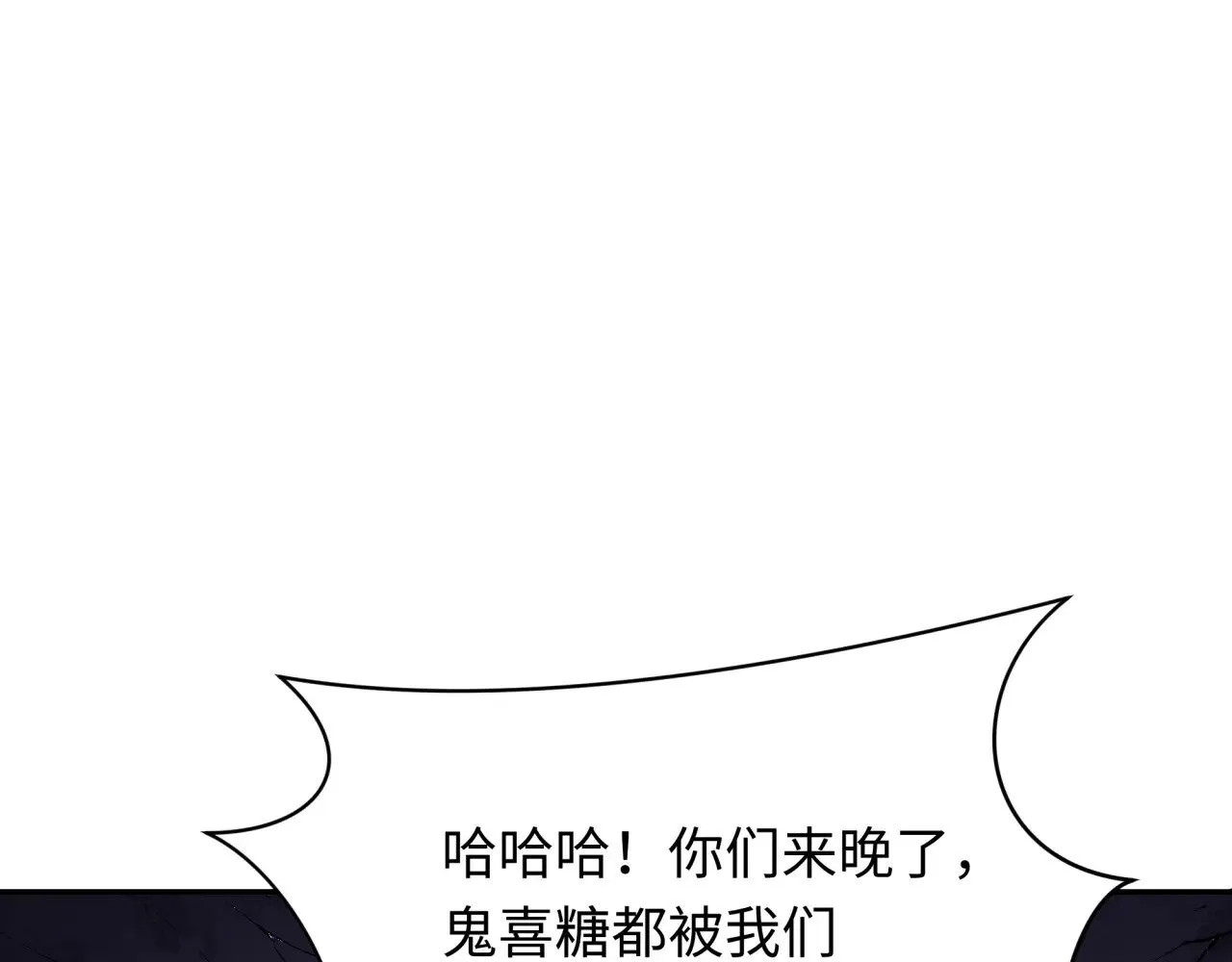 第311话 鬼婚开始！104