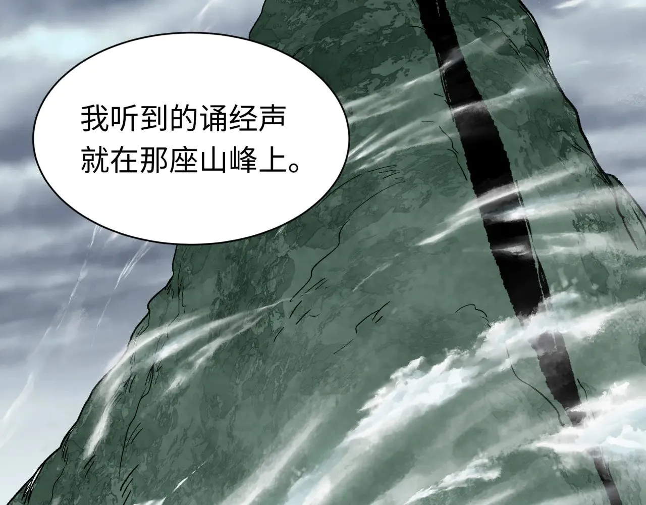 第343话 高丽篇-小柔升级！38