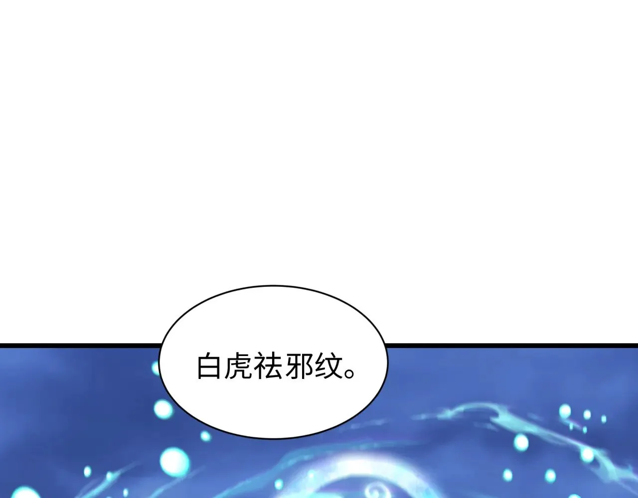 第335话 高丽篇-素婉与素娜25
