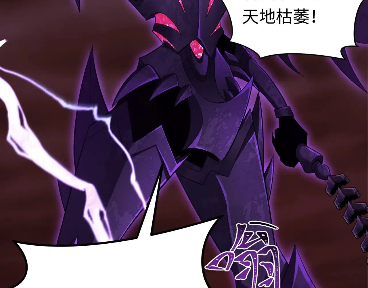 第322话 堕天林风！107