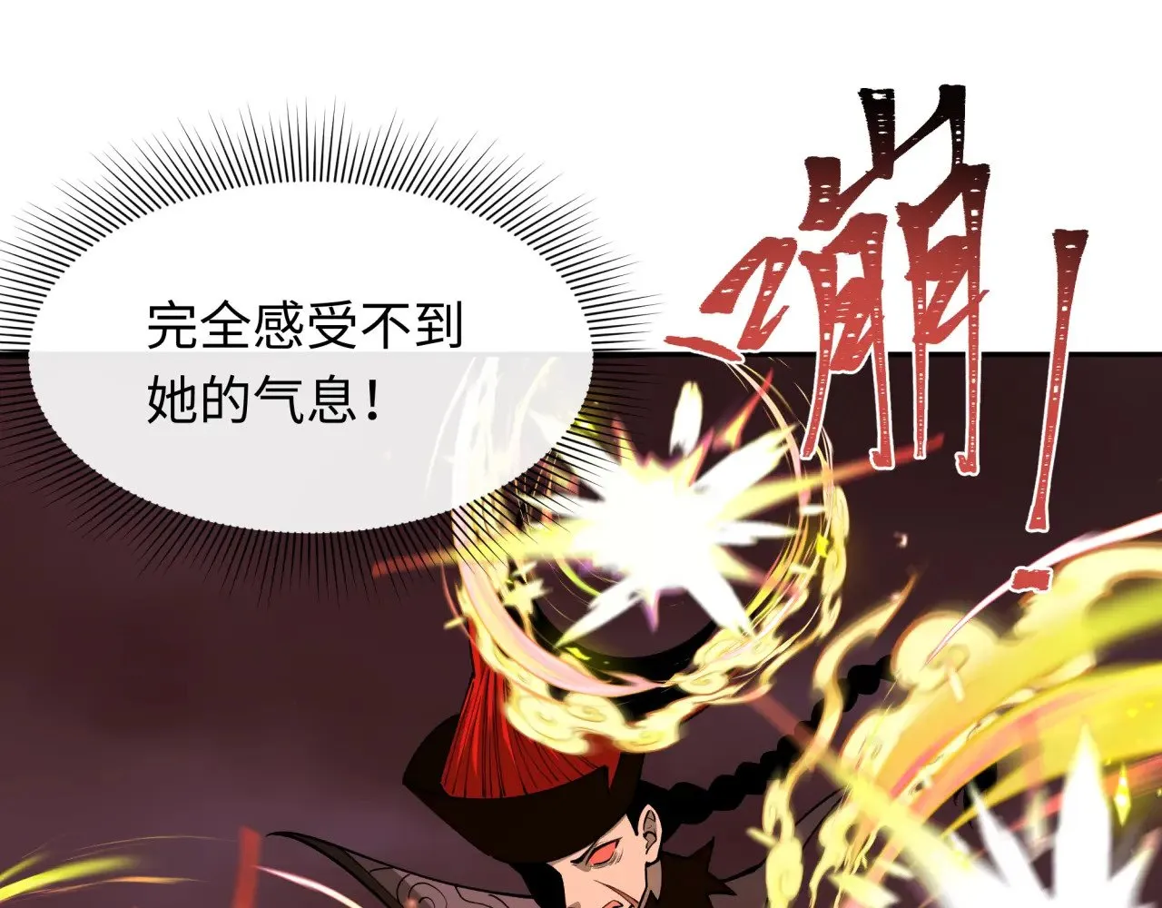 第320话 鬼王vs五仙！化龙！57