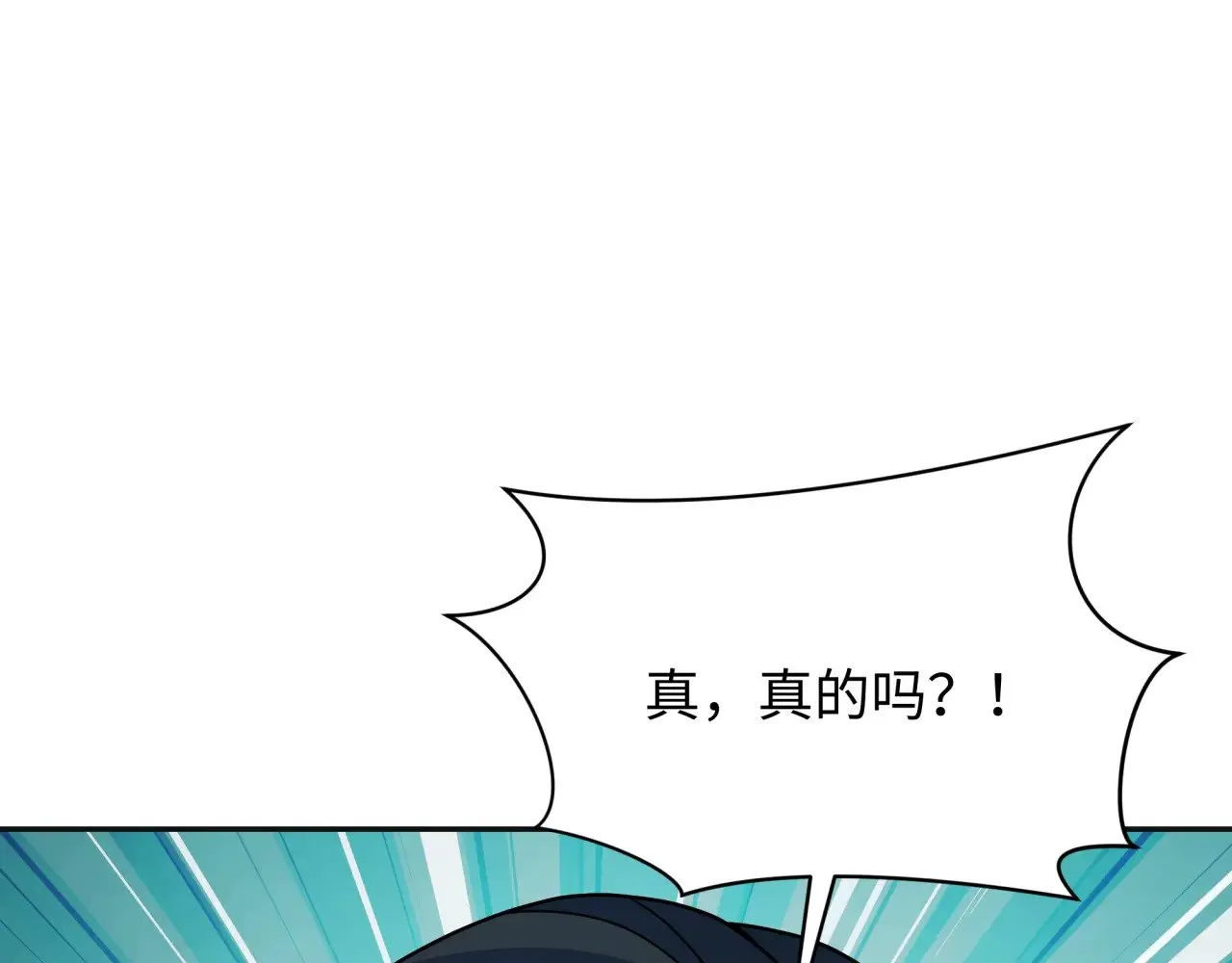 第335话 高丽篇-素婉与素娜129