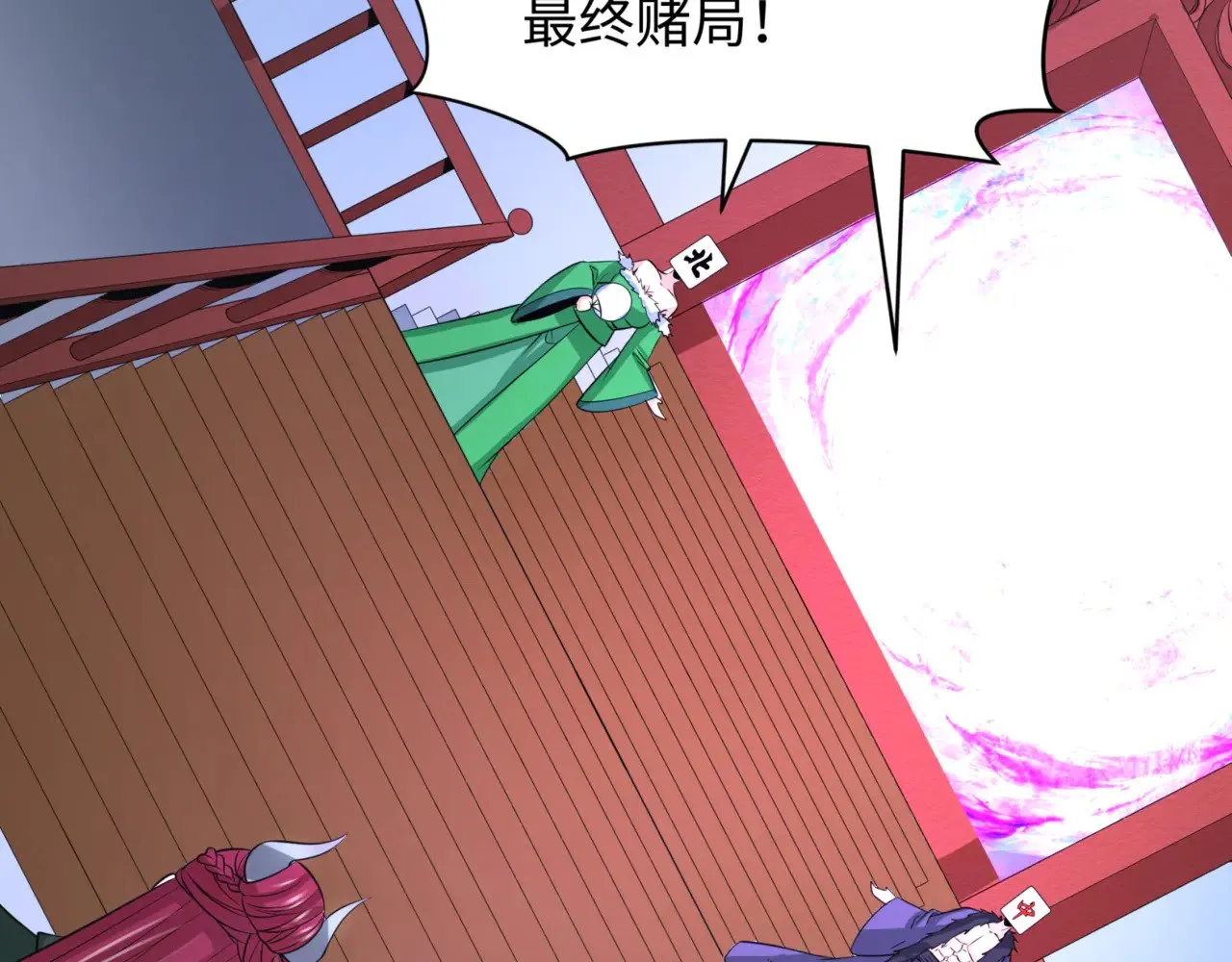 第302话 第十一层！80