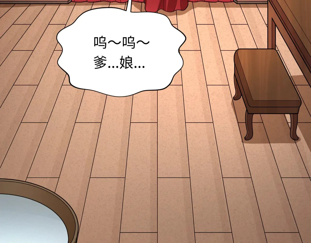 第312话 林风要出嫁？124