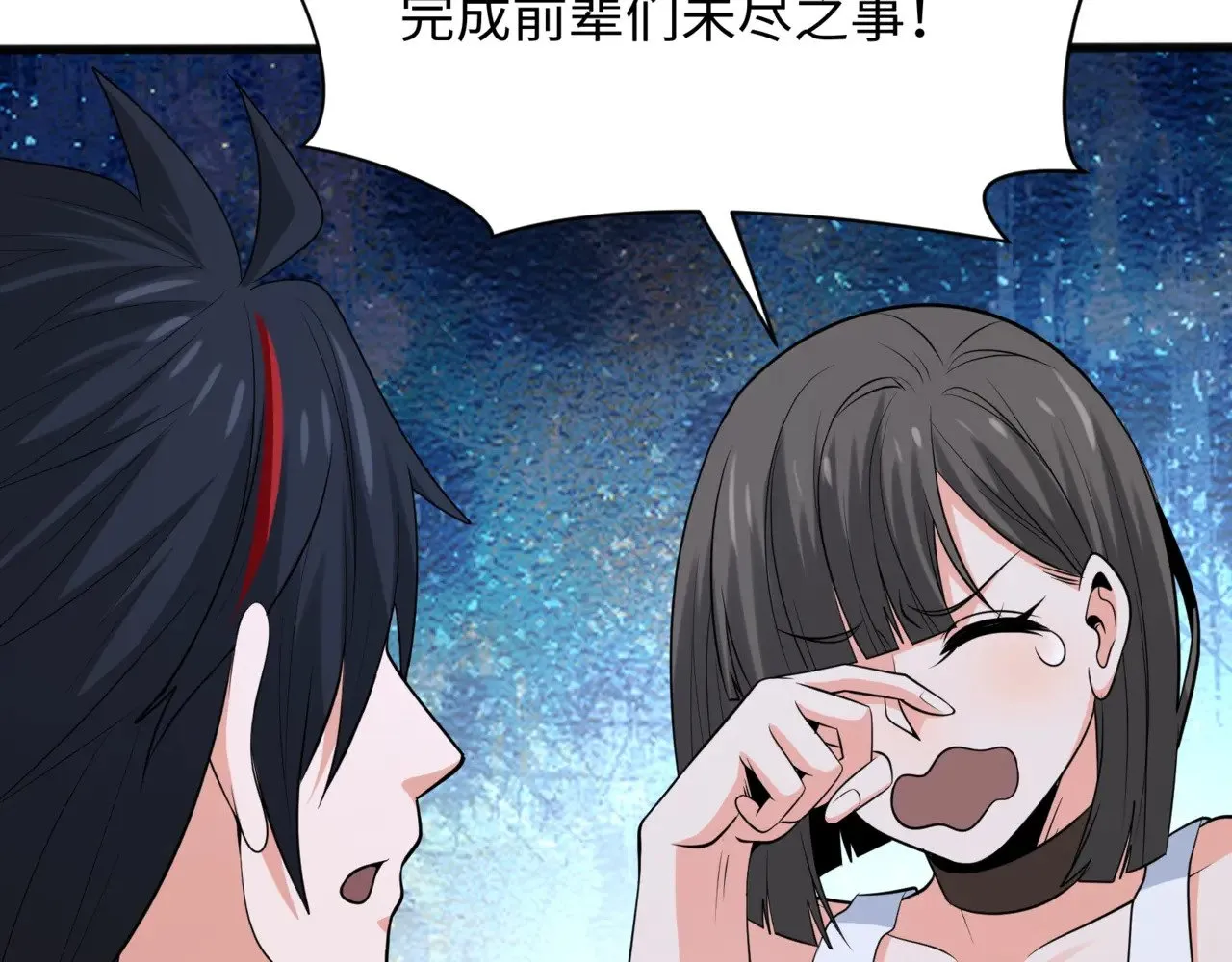 第308话 五仙镇魔！112