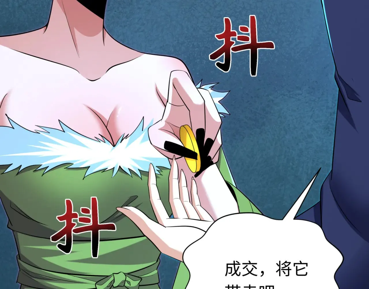 第298话 女版林风被搓了！29