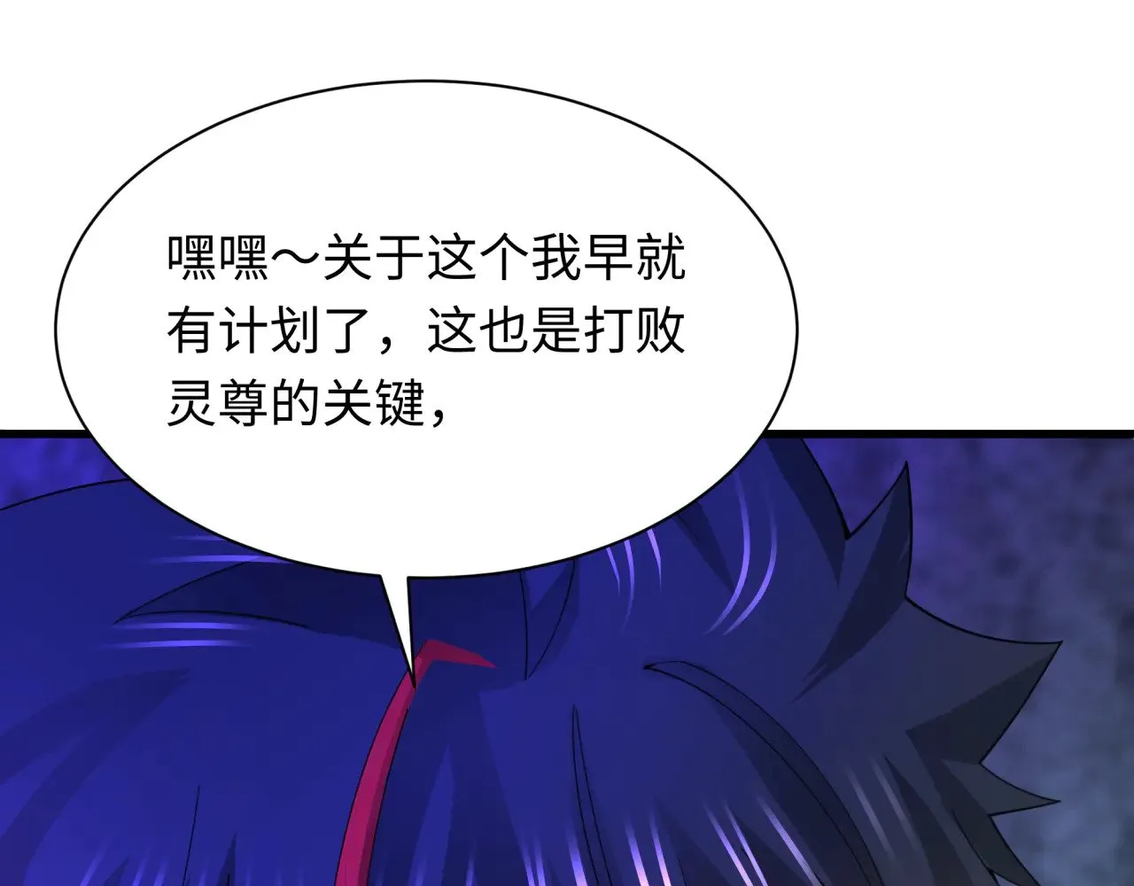 第347话 高丽篇-林风的战前谋划！61